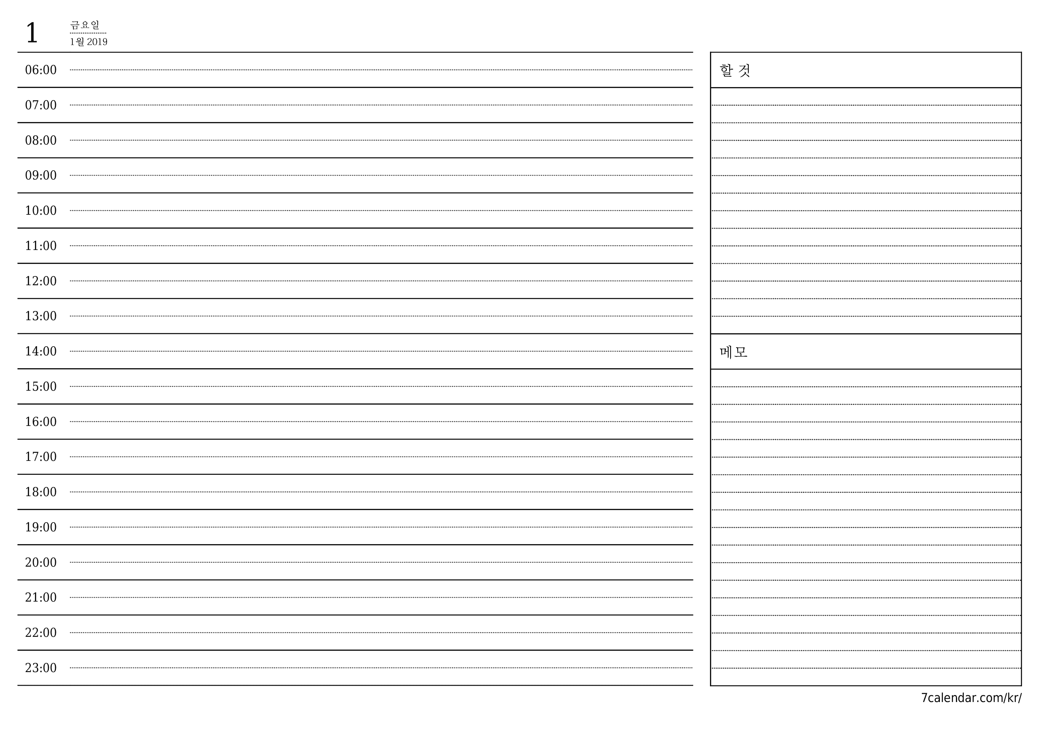 메모가있는 1월 2019 일의 일일 플래너 비우기, PDF PNG Korean-7calendar.com으로 저장 및 인쇄