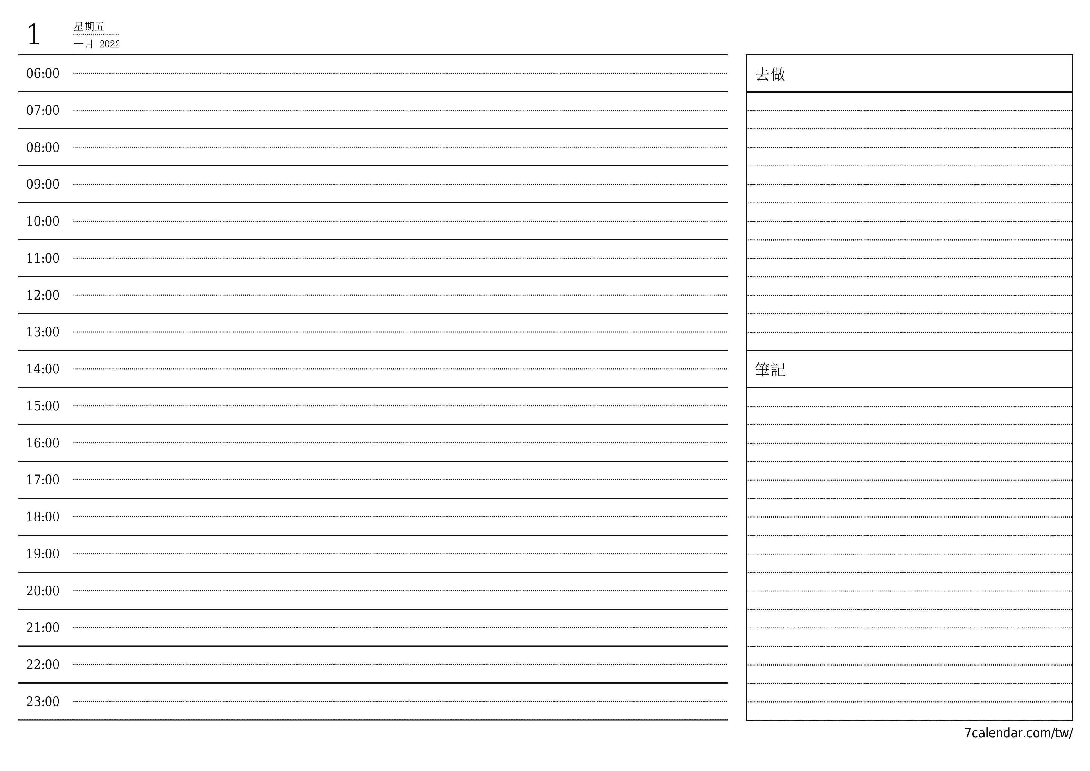 清空第一月天（2022）的每日計劃，並附帶註釋，保存並打印到PDF PNG Chinese-7calendar.com