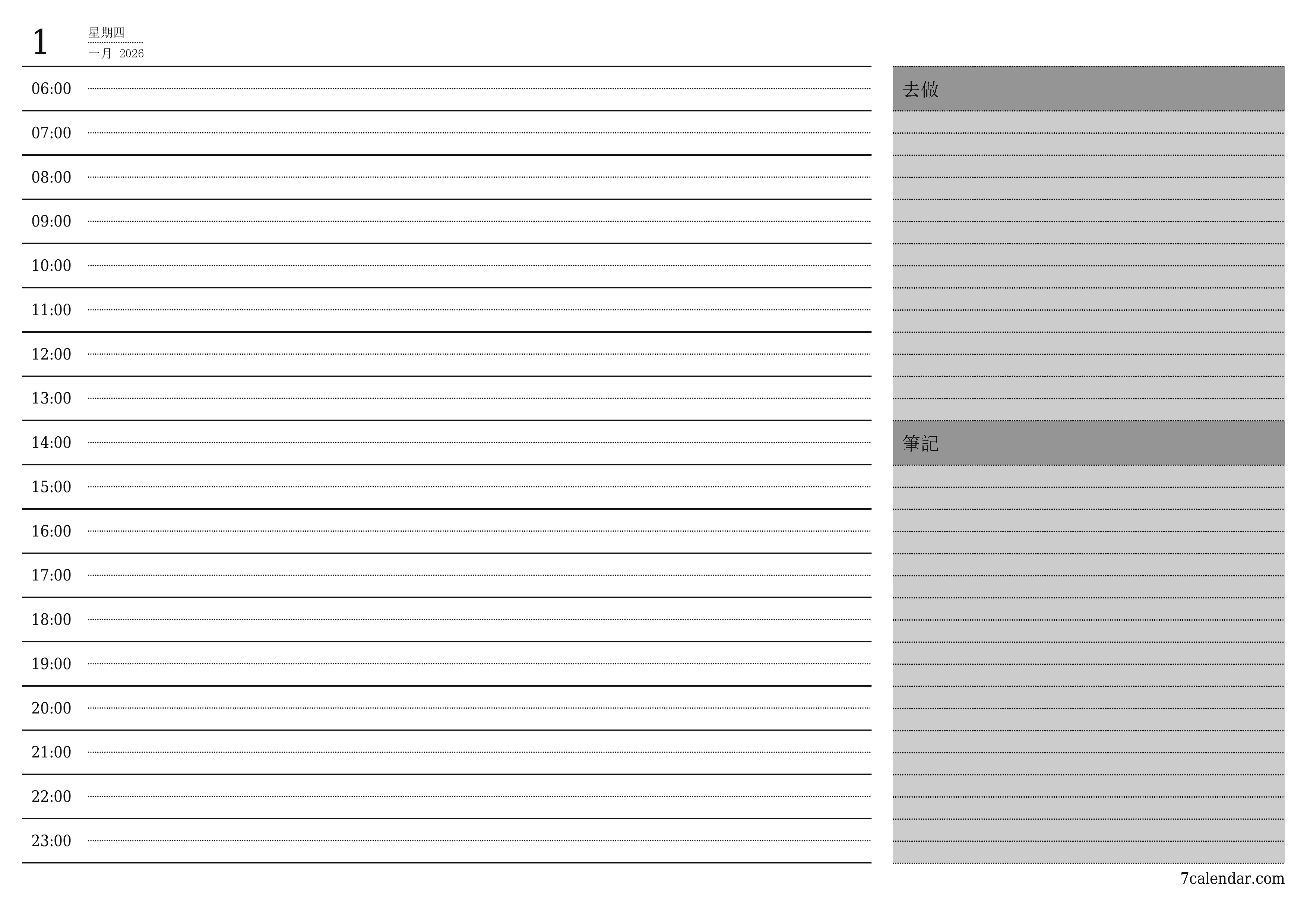清空第一月天（2026）的每日計劃，並附帶註釋，保存並打印到PDF PNG Chinese-7calendar.com