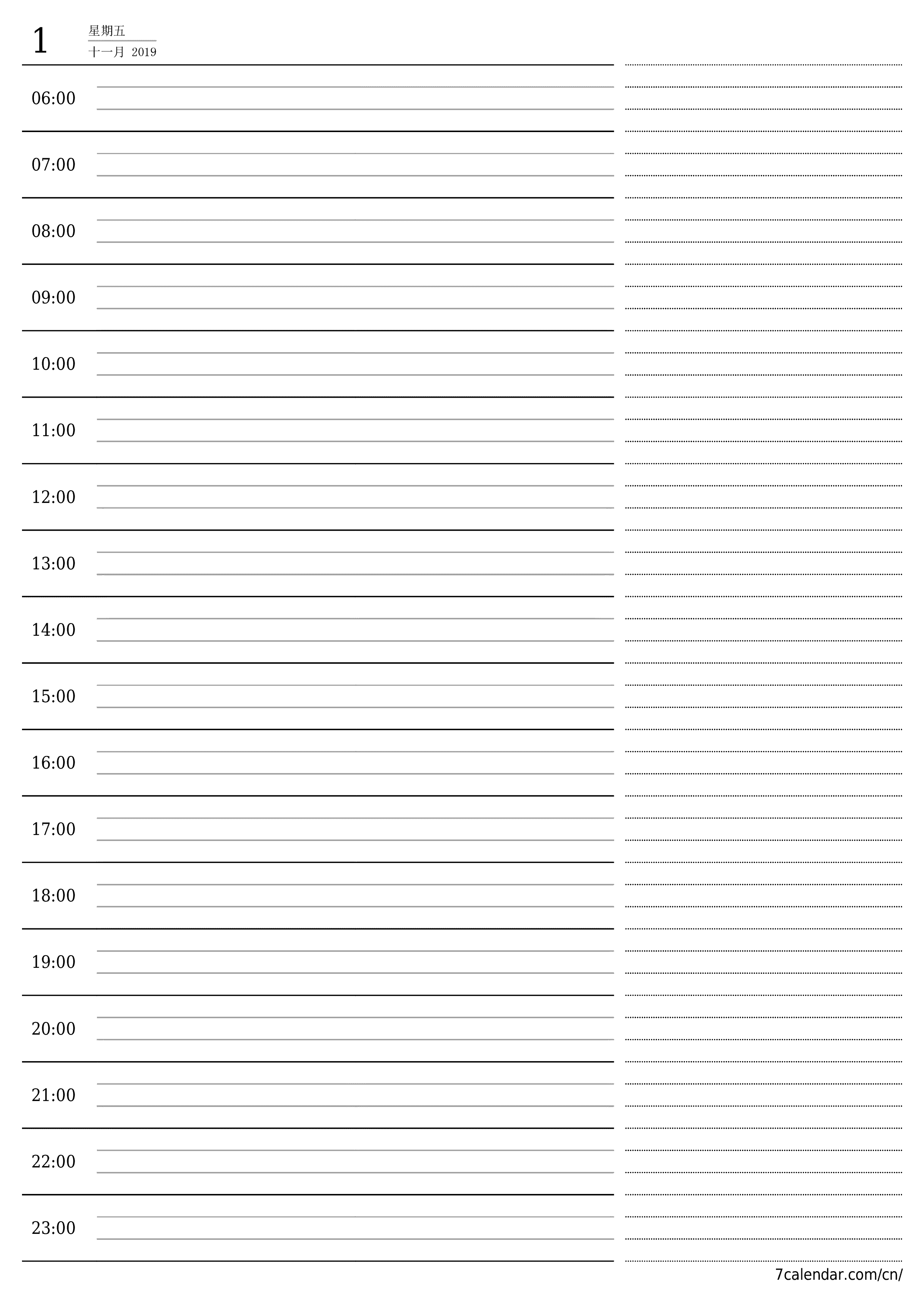 清空第十一月天（2019）的每日计划，并附带注释，保存并打印到PDF PNG Chinese-7calendar.com