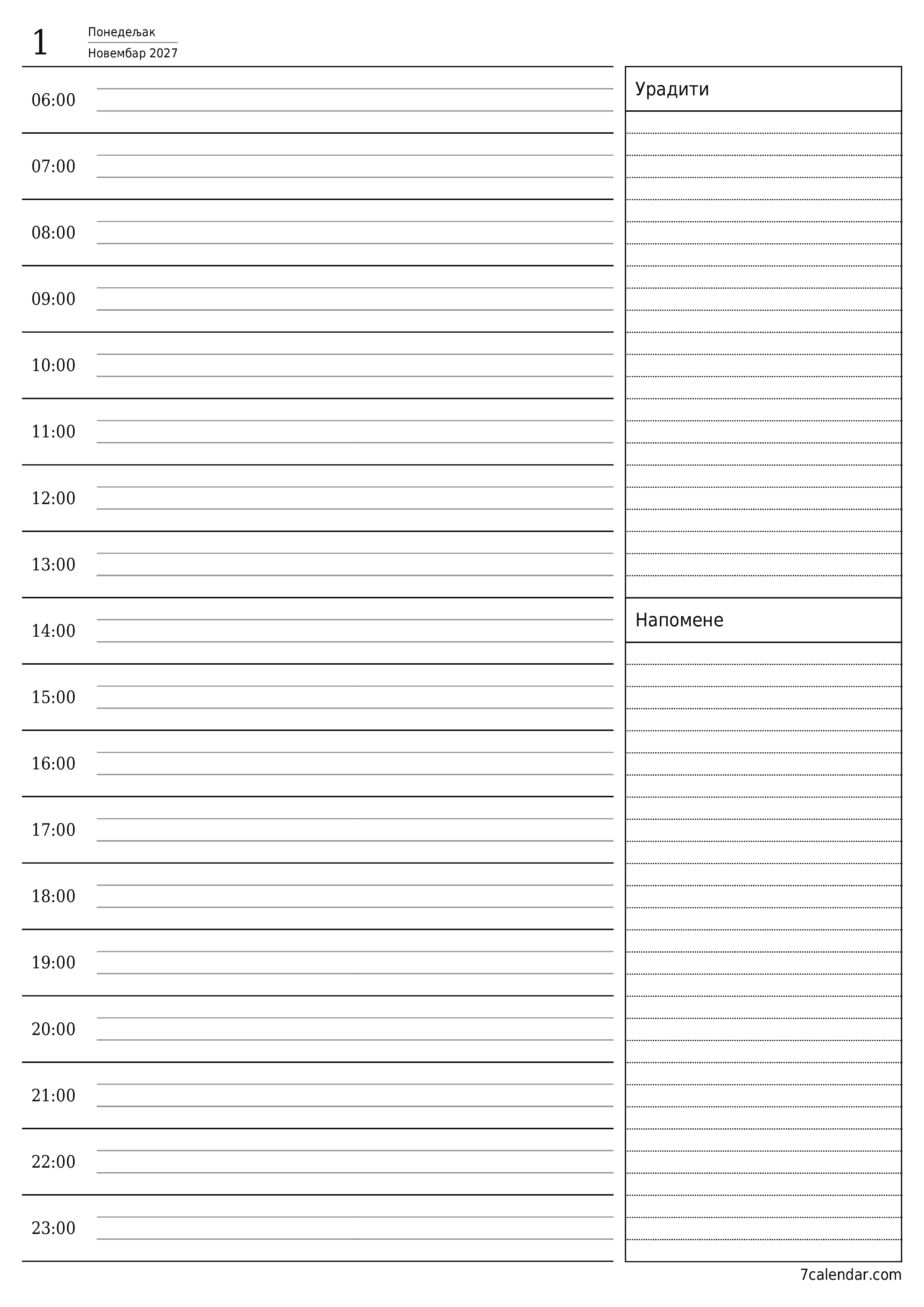 Испразните дневни планер за дан Новембар 2027 са белешкама, сачувајте и одштампајте у PDF PNG Serbian