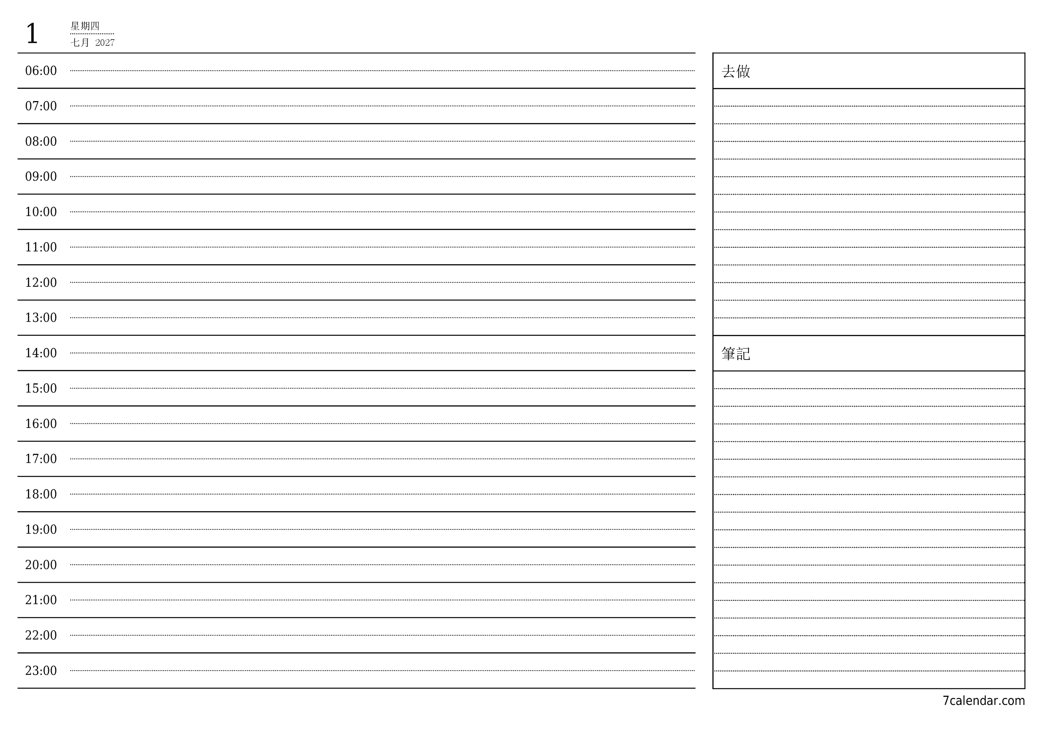 清空第七月天（2027）的每日計劃，並附帶註釋，保存並打印到PDF PNG Chinese-7calendar.com
