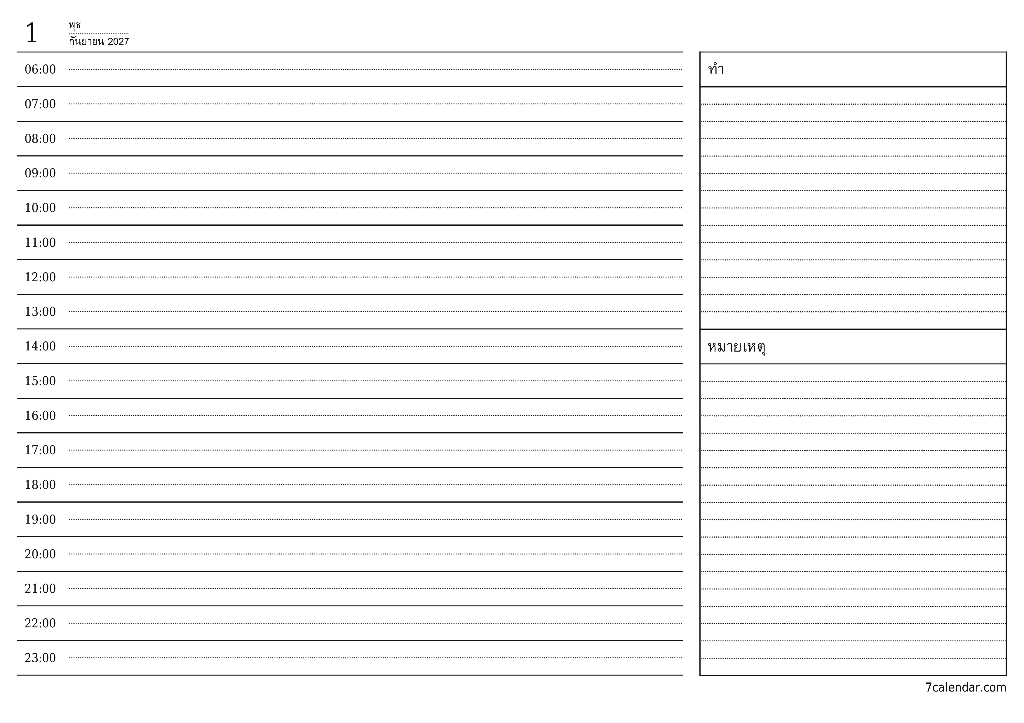ตัววางแผนรายวันว่างเปล่าสำหรับวัน กันยายน 2027 พร้อมบันทึกบันทึกและพิมพ์เป็น PDF PNG Thai