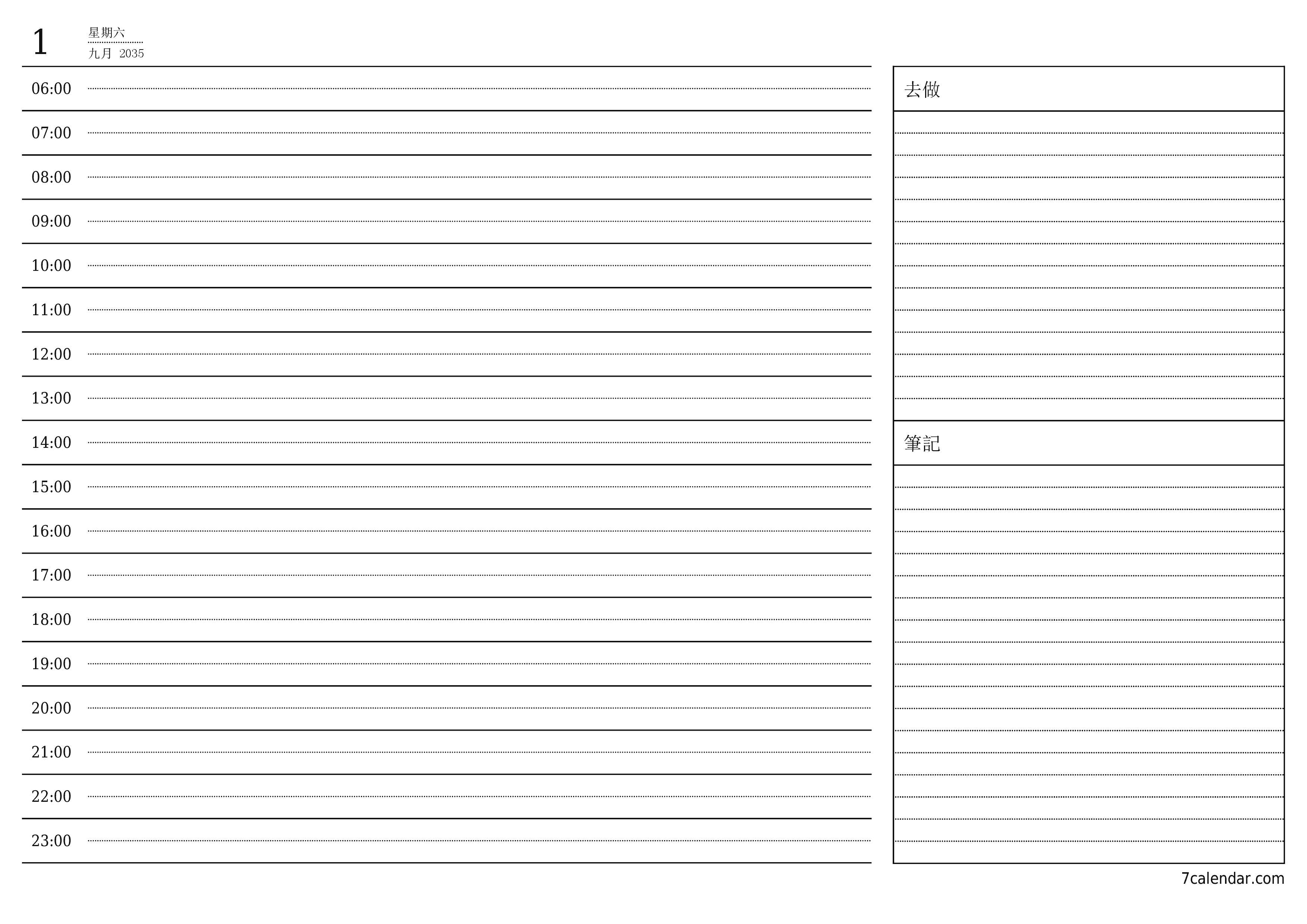 清空第九月天（2035）的每日計劃，並附帶註釋，保存並打印到PDF PNG Chinese-7calendar.com