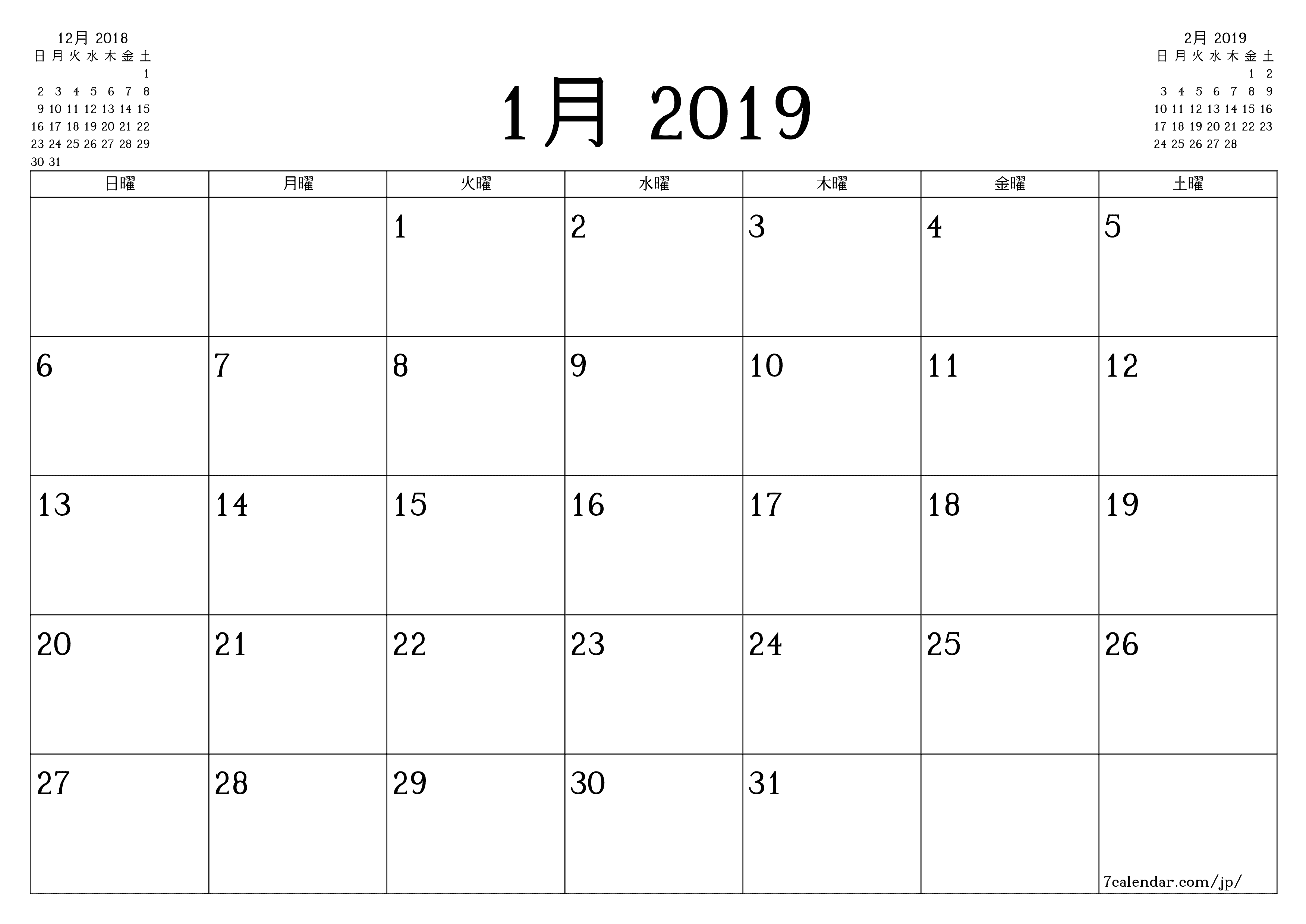 月1月2019の空の月次プランナーとメモ、保存してPDFに印刷PNG Japanese