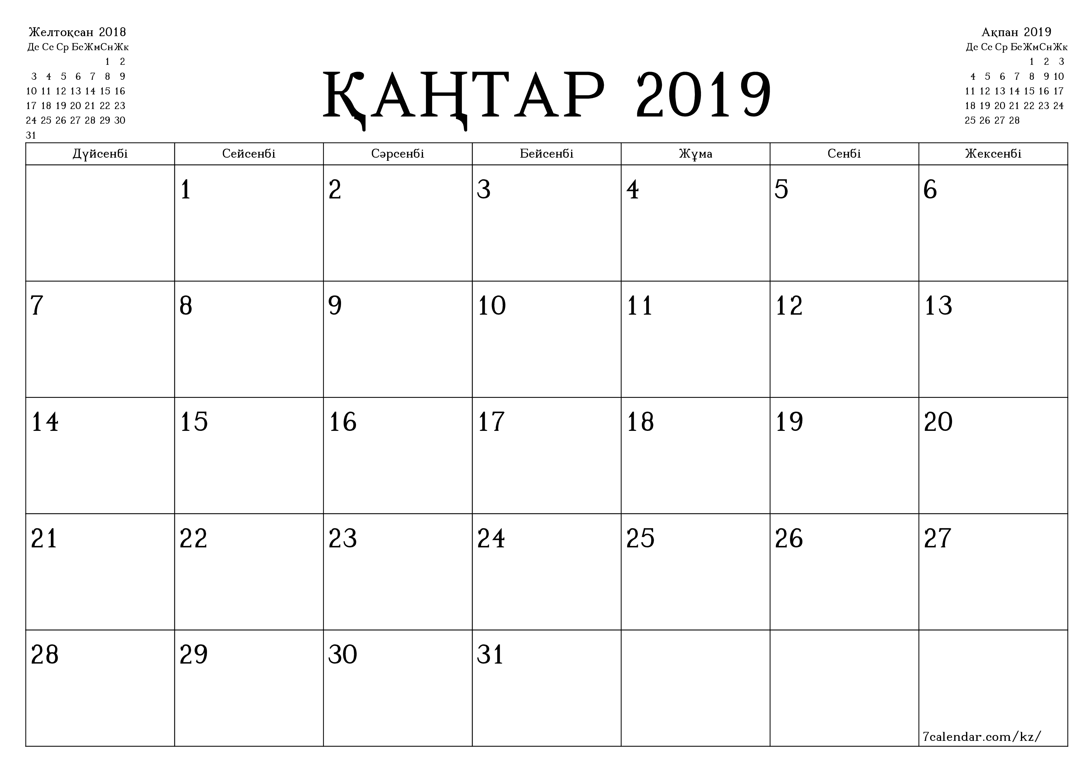 Қаңтар 2019 айдағы айлық жоспарлаушы бос, жазбалармен бірге сақтаңыз және PDF-ке басып шығарыңыз PNG Kazakh