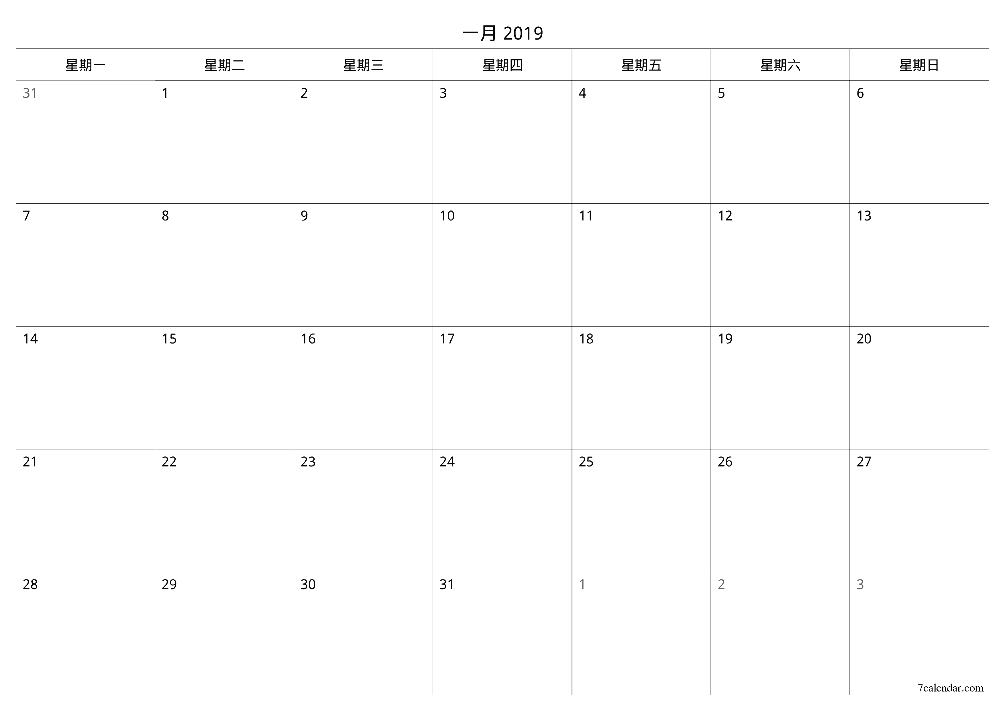 每月一月 2019的空月度计划器带有注释，保存并打印到PDF PNG Chinese-7calendar.com