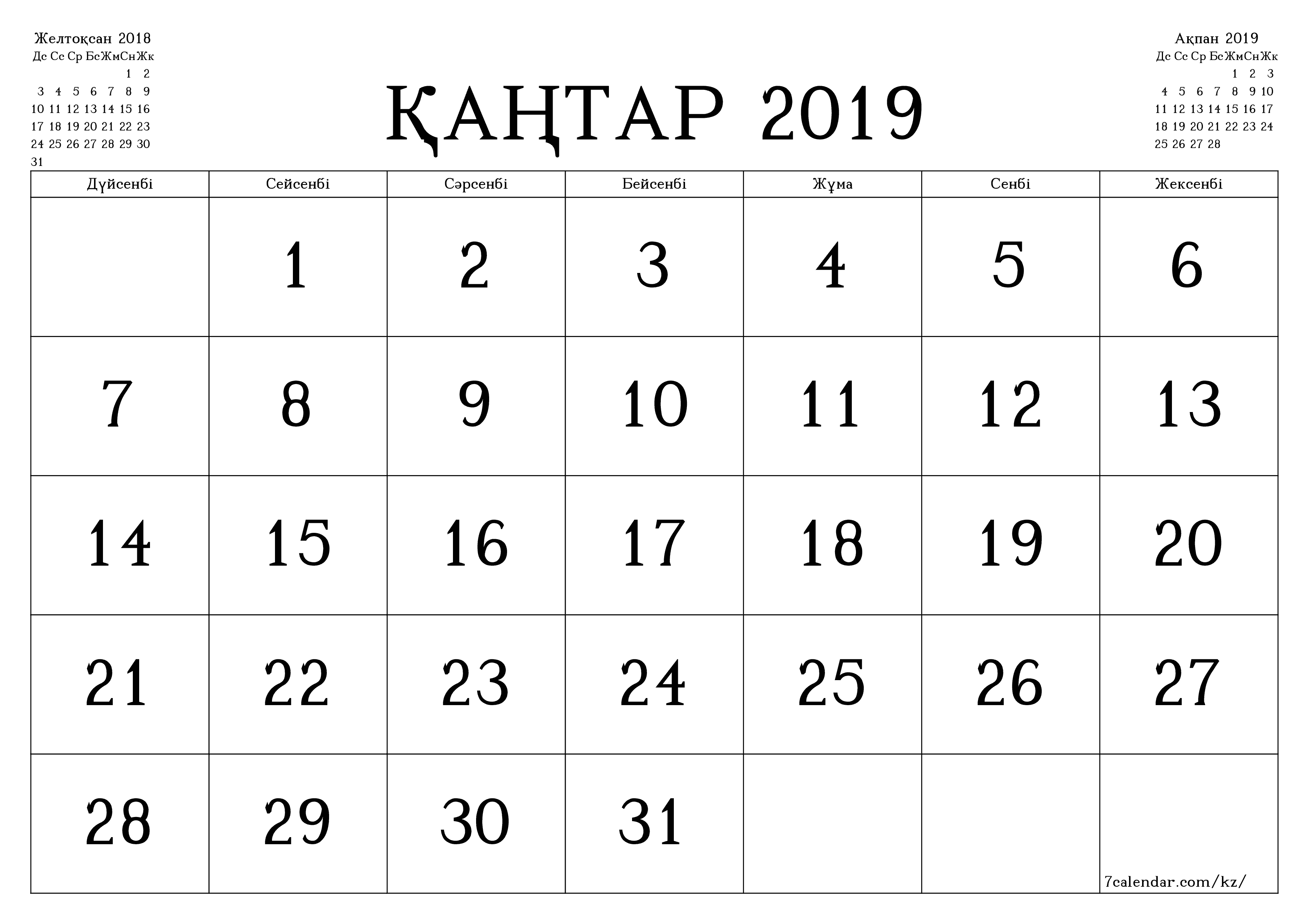 Қаңтар 2019 айдағы айлық жоспарлаушы бос, жазбалармен бірге сақтаңыз және PDF-ке басып шығарыңыз PNG Kazakh