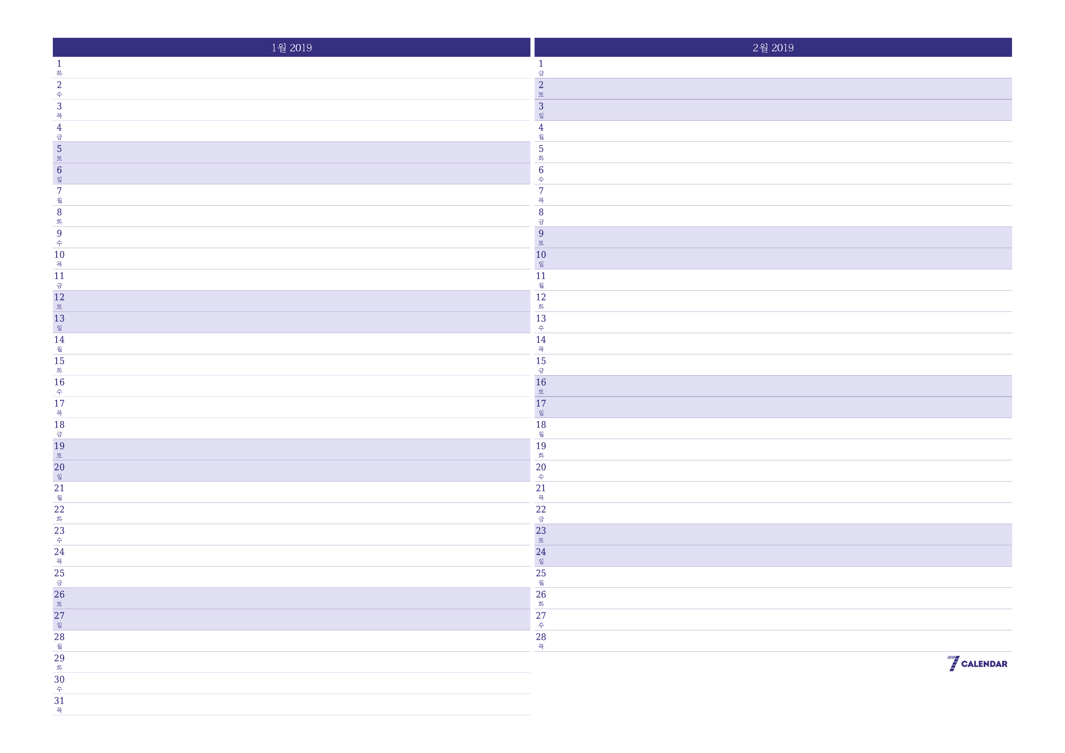 메모가있는 1월 2019 월의 월간 플래너 비우기, PDF PNG Korean-7calendar.com으로 저장 및 인쇄