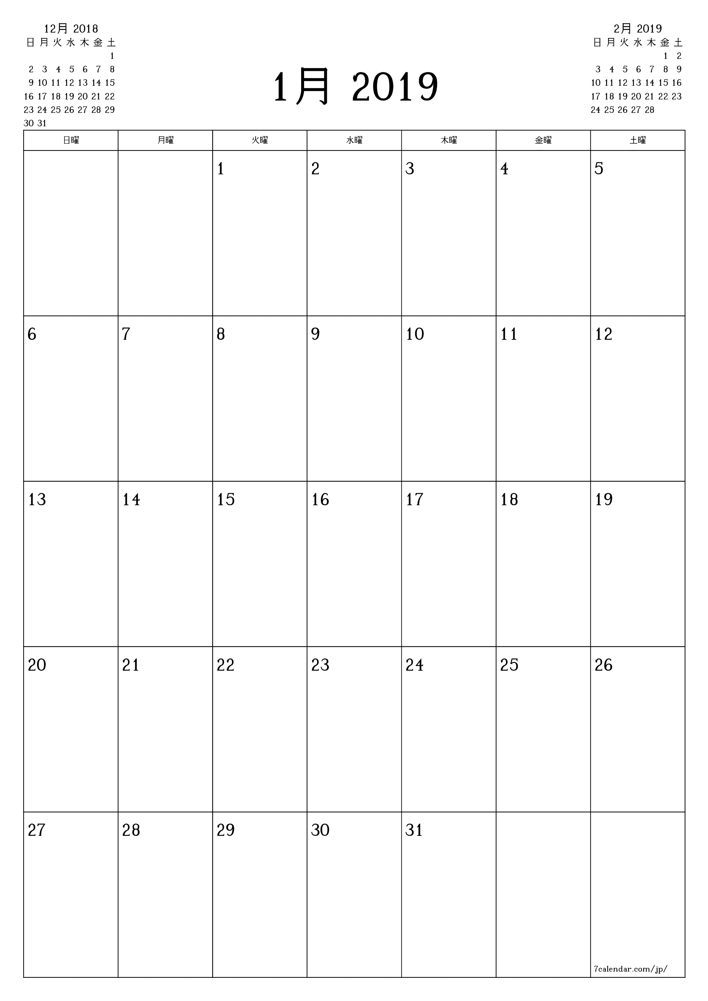 月1月2019の空の月次プランナーとメモ、保存してPDFに印刷PNG Japanese