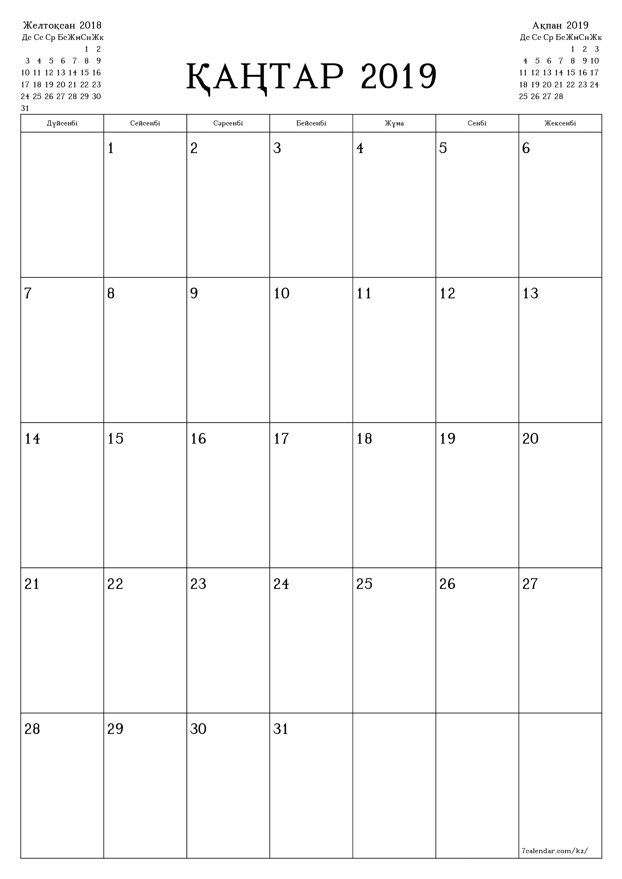 Қаңтар 2019 айдағы айлық жоспарлаушы бос, жазбалармен бірге сақтаңыз және PDF-ке басып шығарыңыз PNG Kazakh