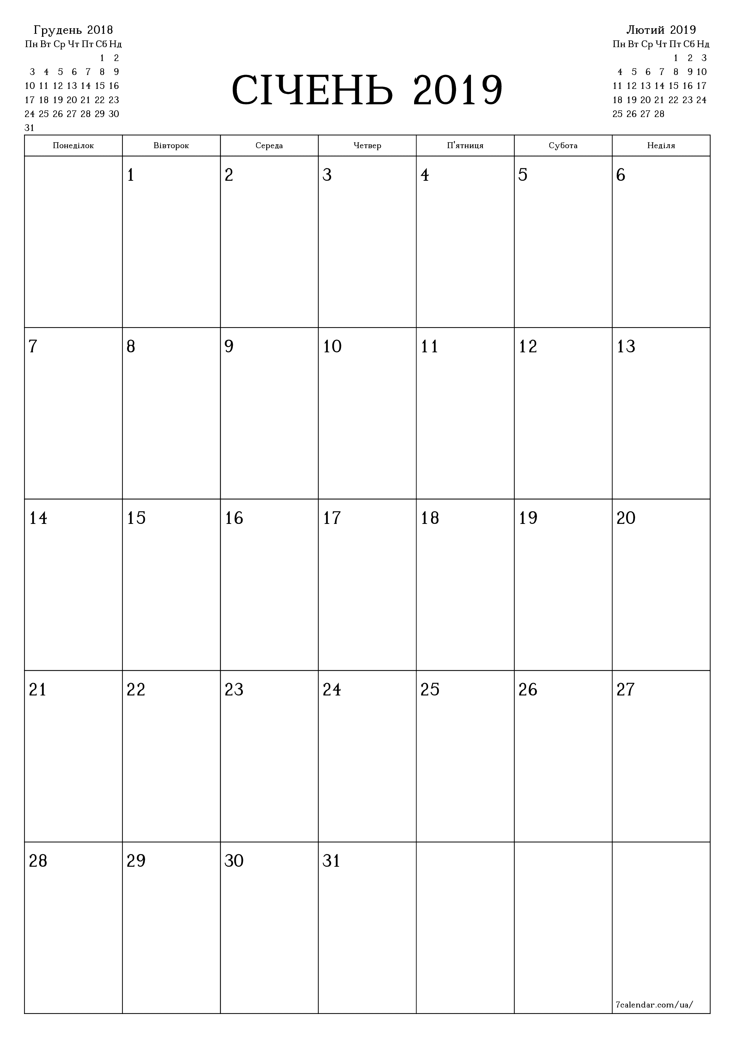  для друку настінний шаблон я безкоштовний вертикальний Щомісячний планувальник календар Січень (Січ) 2019