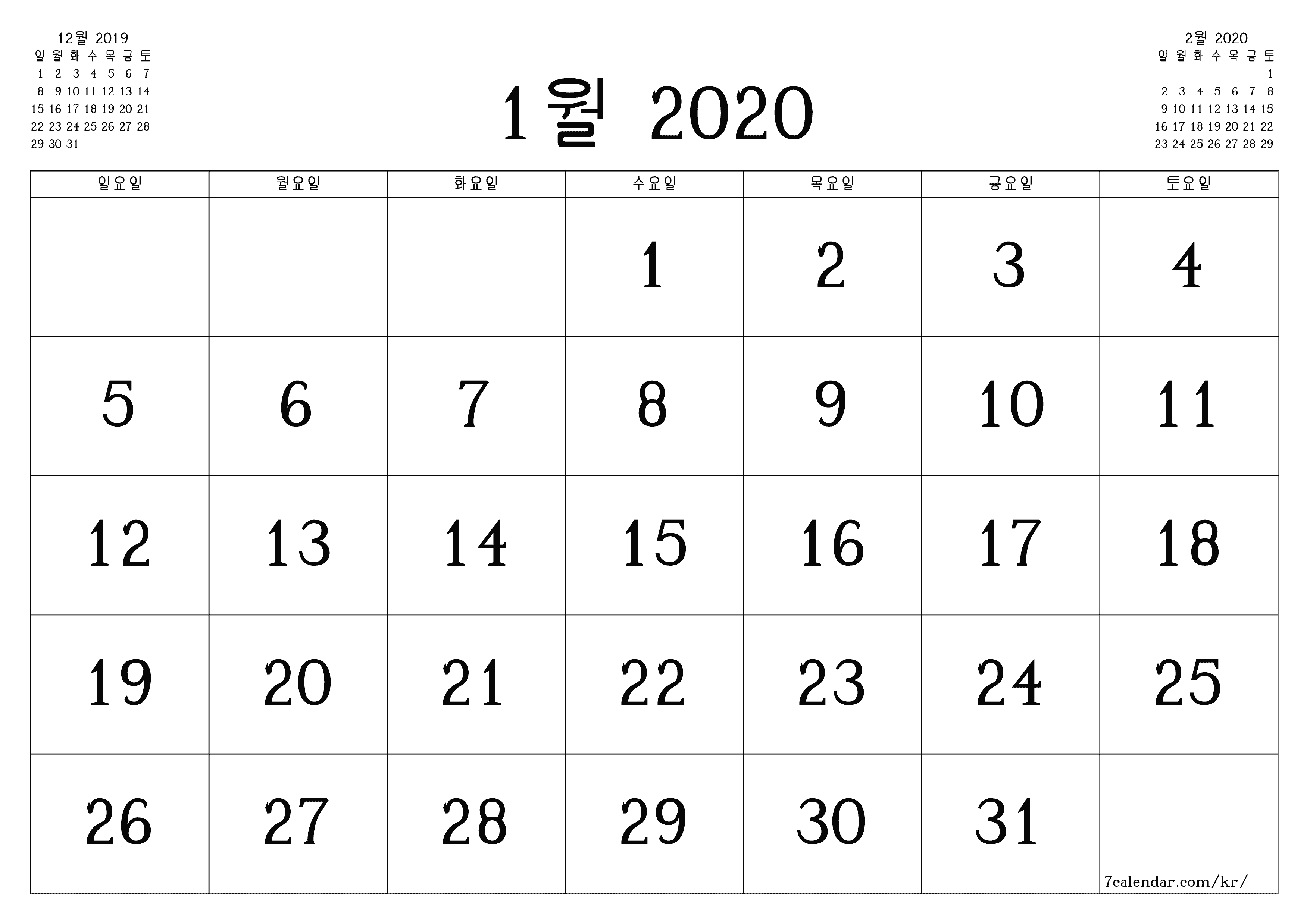 메모가있는 1월 2020 월의 월간 플래너 비우기, PDF PNG Korean-7calendar.com으로 저장 및 인쇄