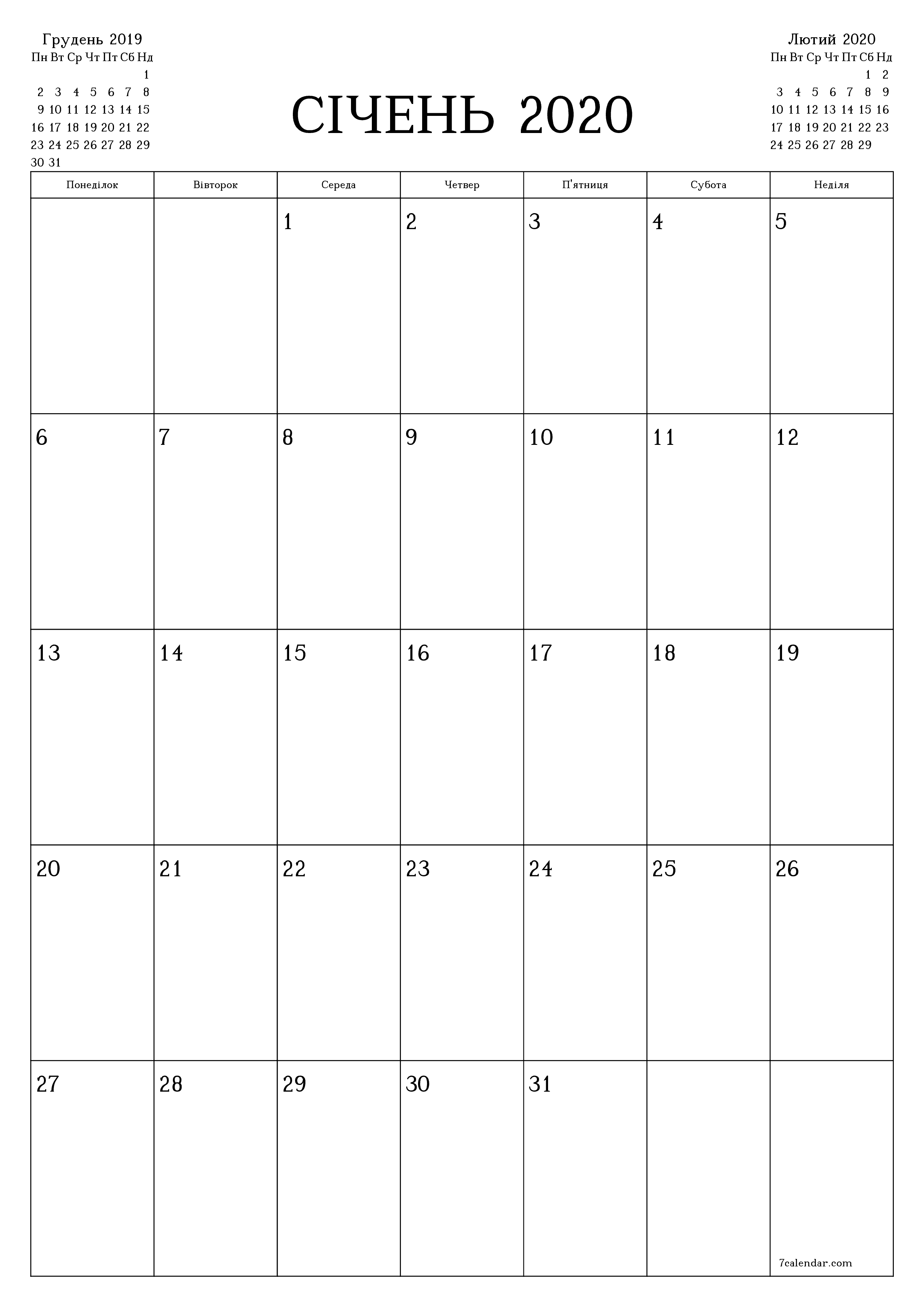  для друку настінний шаблон я безкоштовний вертикальний Щомісячний планувальник календар Січень (Січ) 2020