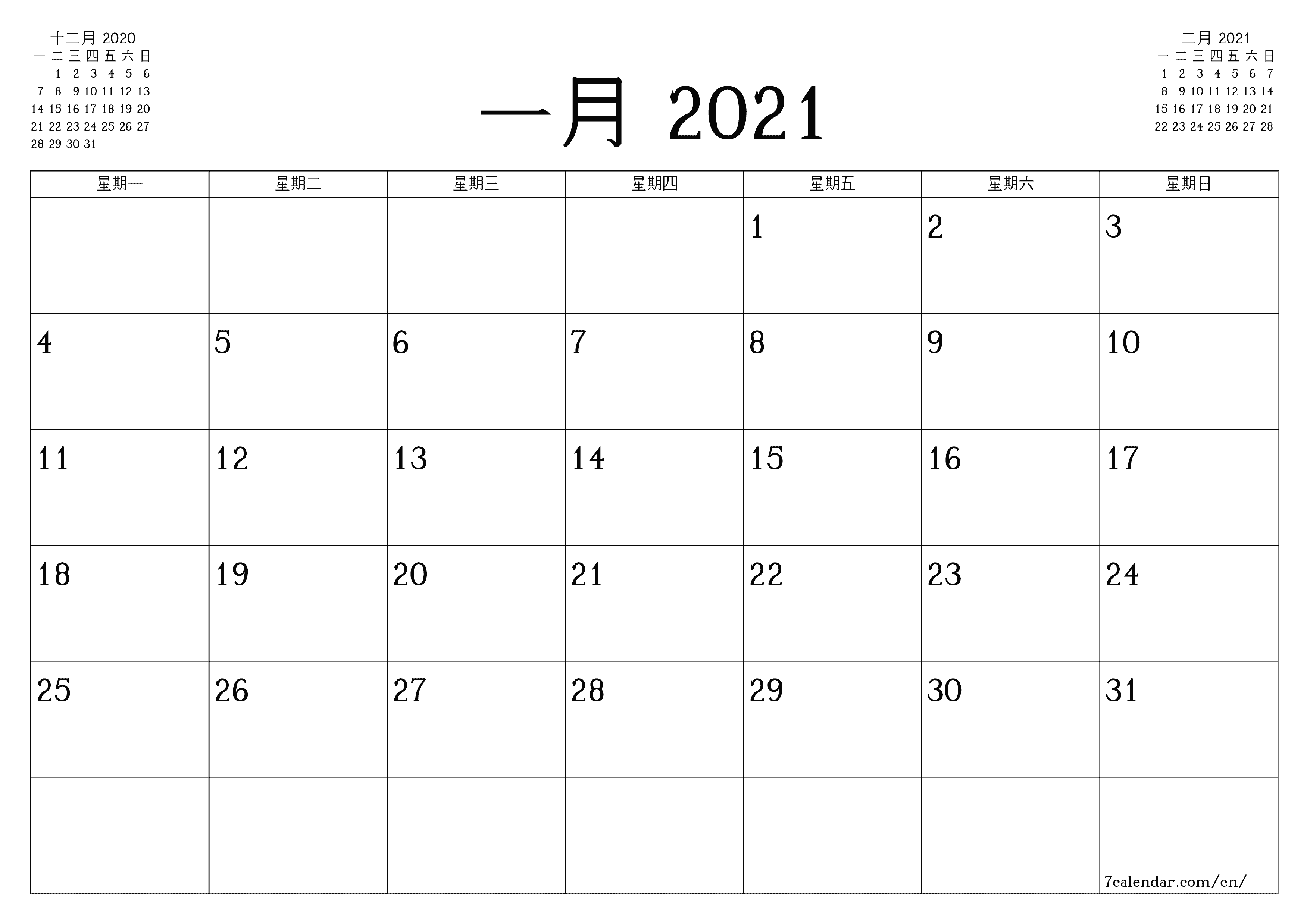 每月一月 2021的空月度计划器带有注释，保存并打印到PDF PNG Chinese-7calendar.com