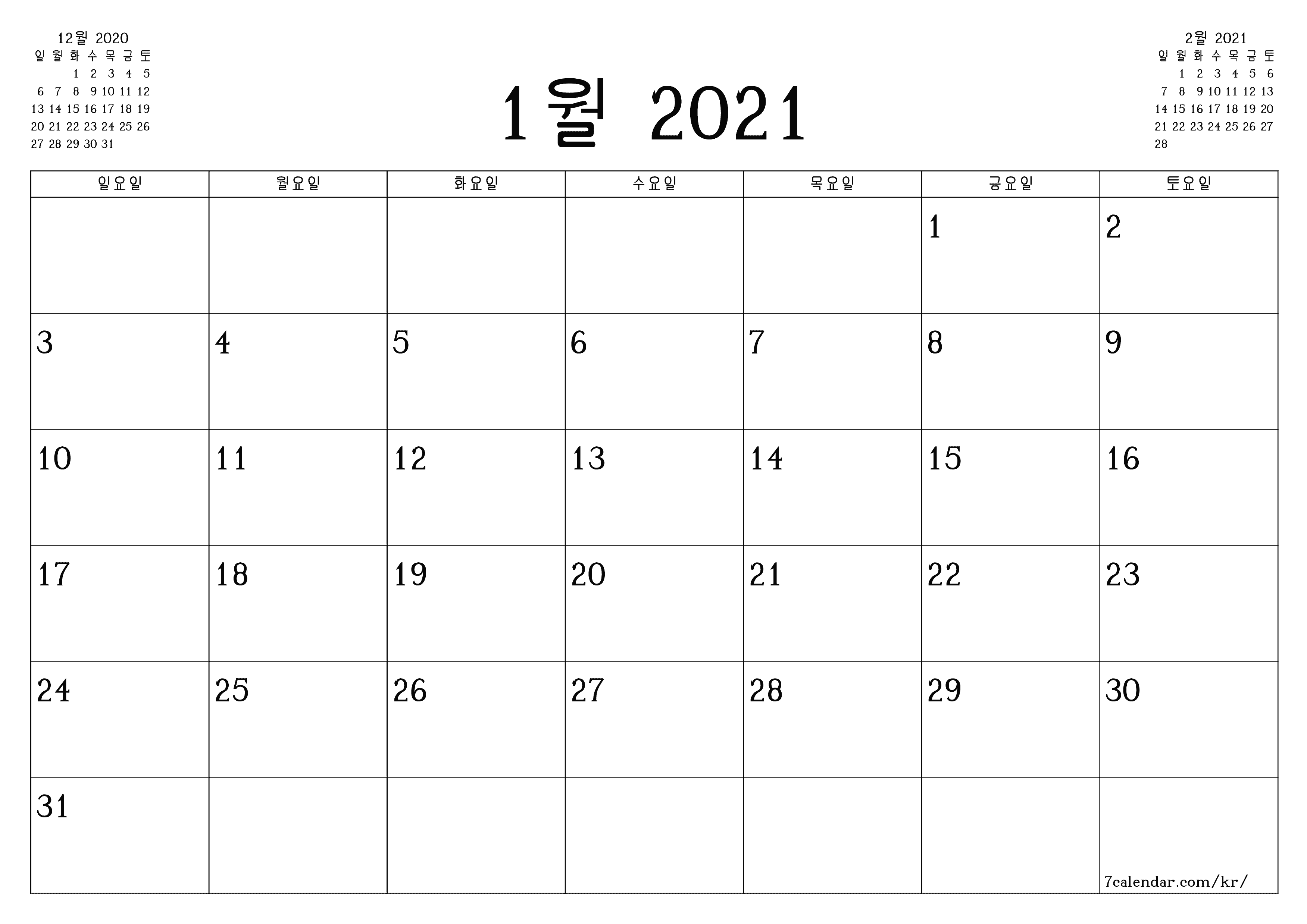 메모가있는 1월 2021 월의 월간 플래너 비우기, PDF PNG Korean-7calendar.com으로 저장 및 인쇄