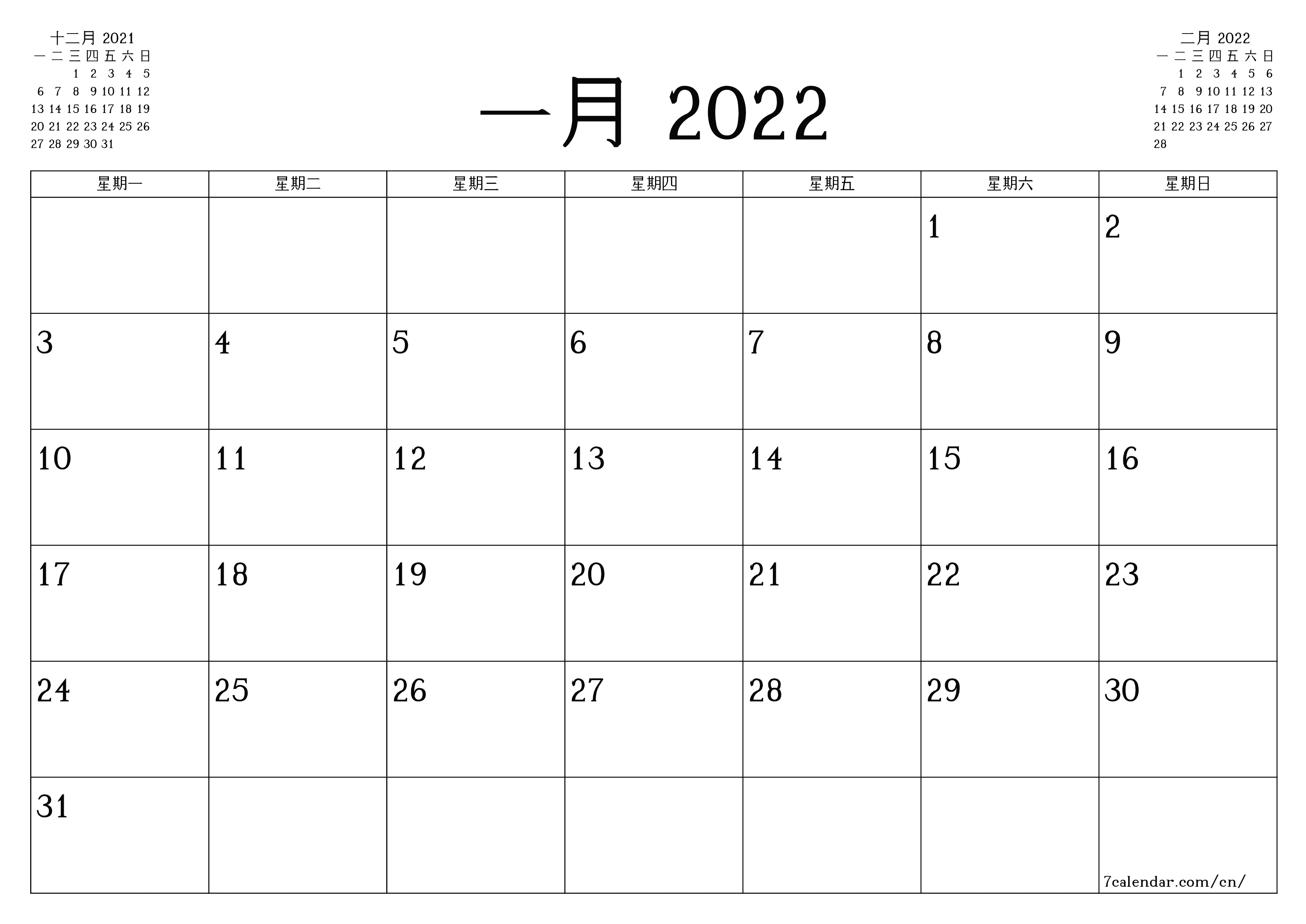 每月一月 2022的空月度计划器带有注释，保存并打印到PDF PNG Chinese-7calendar.com