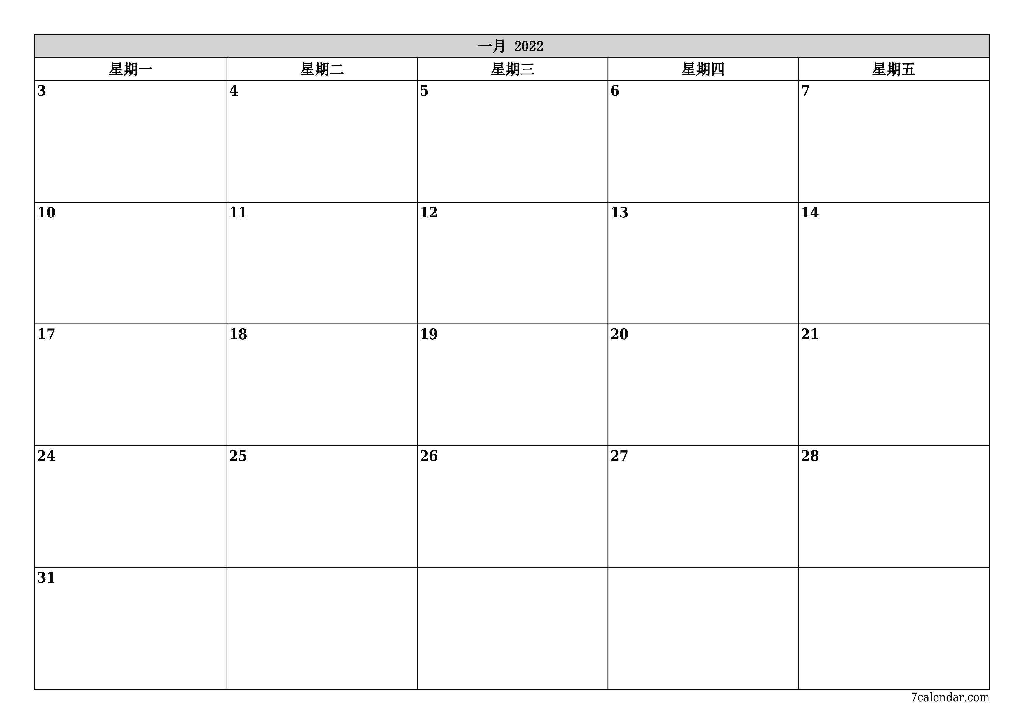 可打印 挂历 模板 免费水平的 每月 规划师 日历 一月 (1月) 2022