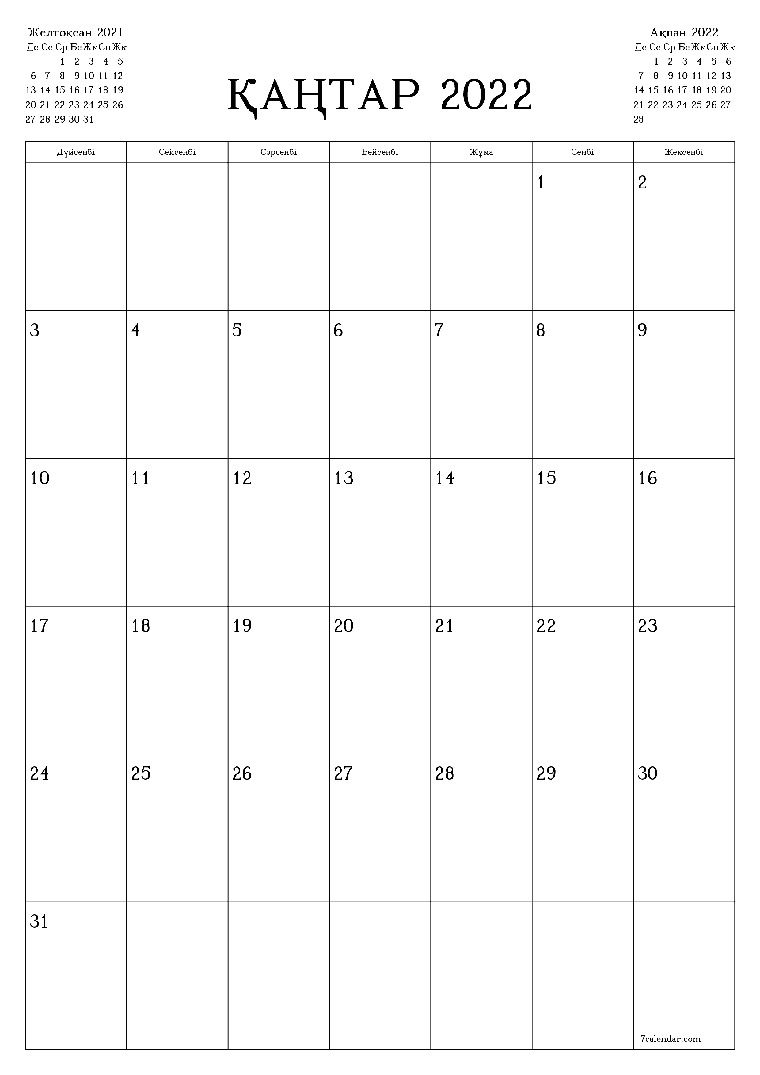 Қаңтар 2022 айдағы айлық жоспарлаушы бос, жазбалармен бірге сақтаңыз және PDF-ке басып шығарыңыз PNG Kazakh