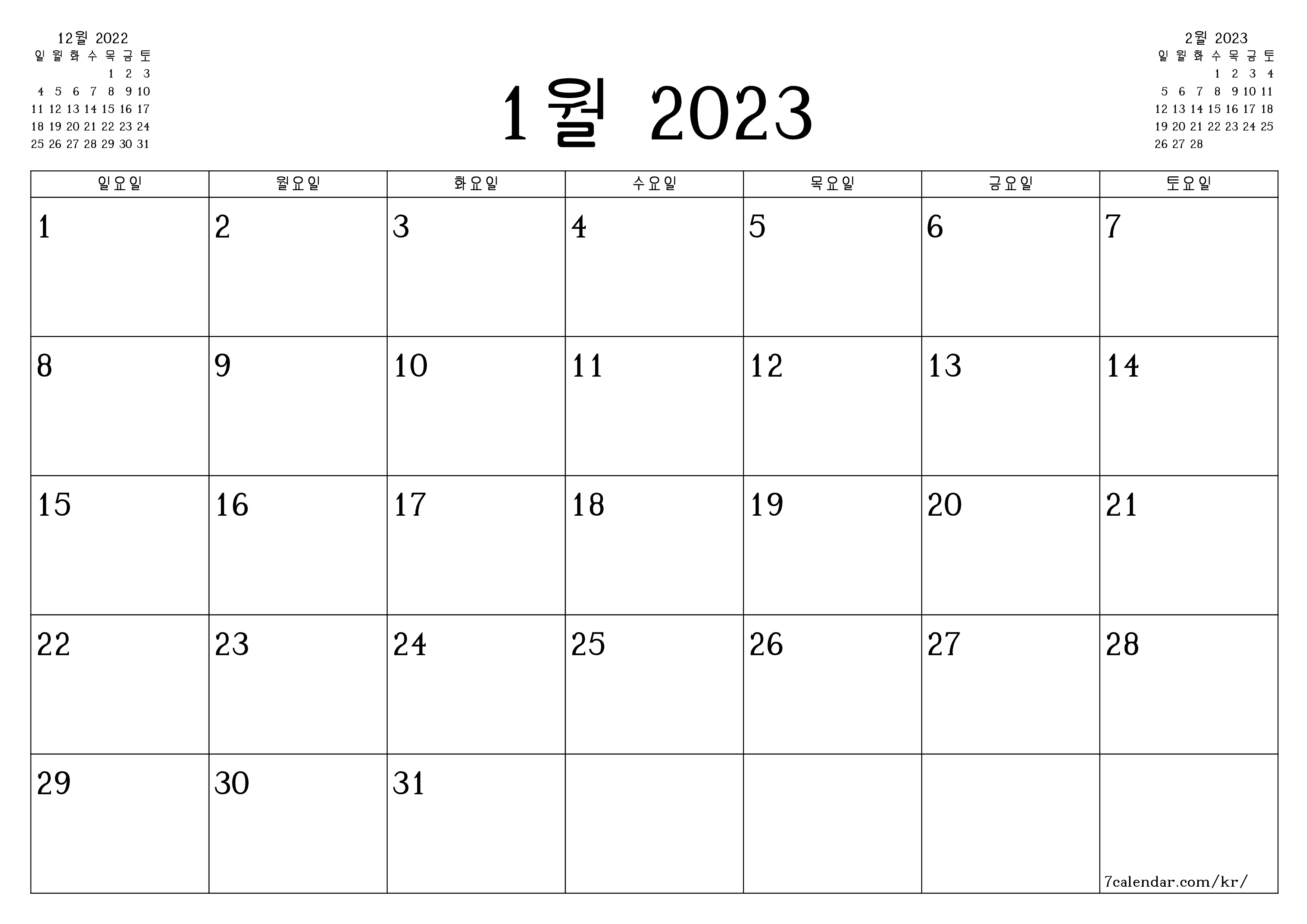 메모가있는 1월 2023 월의 월간 플래너 비우기, PDF PNG Korean-7calendar.com으로 저장 및 인쇄