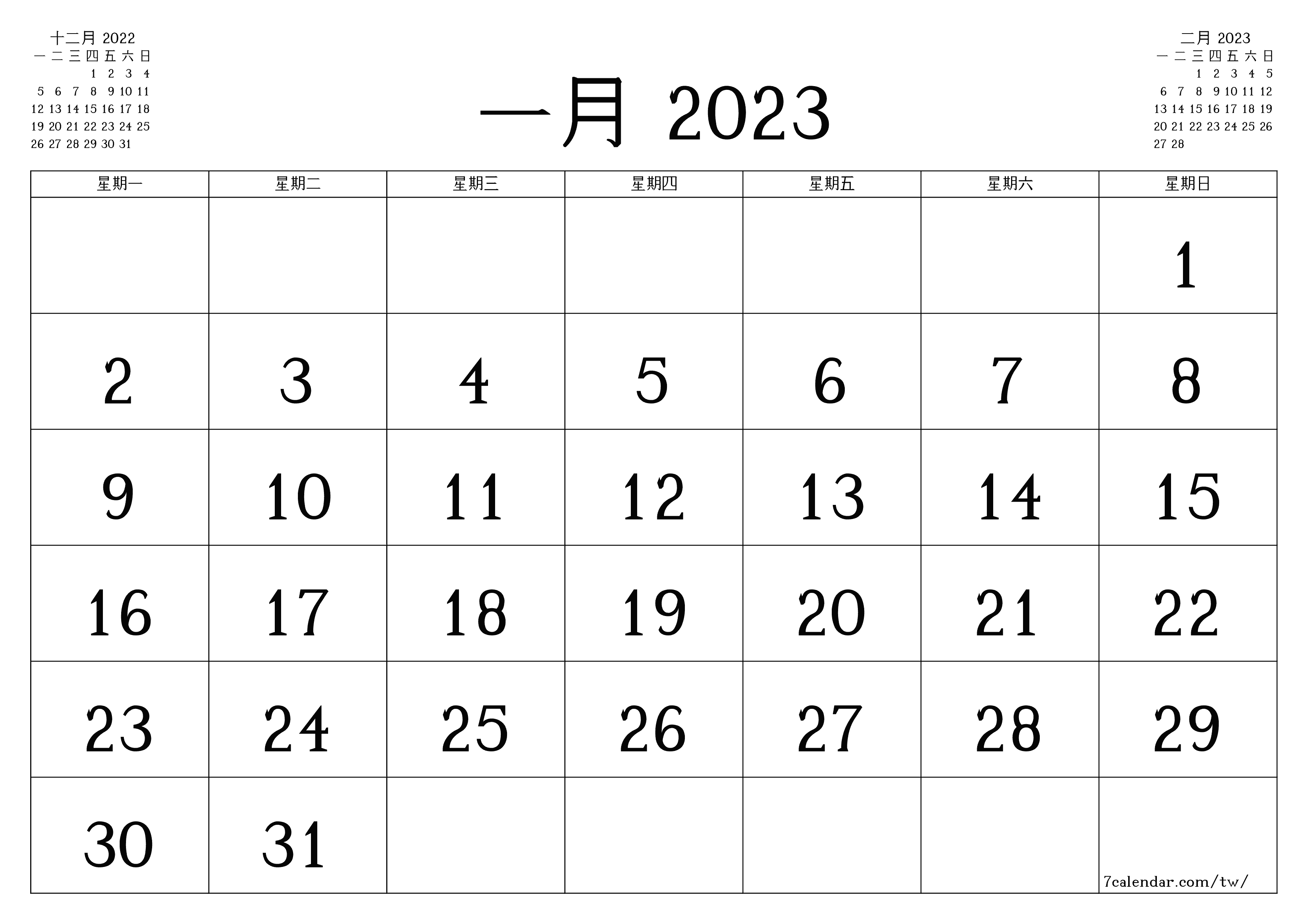 每月一月 2023的空月度計劃器帶有註釋，保存並打印到PDF PNG Chinese-7calendar.com