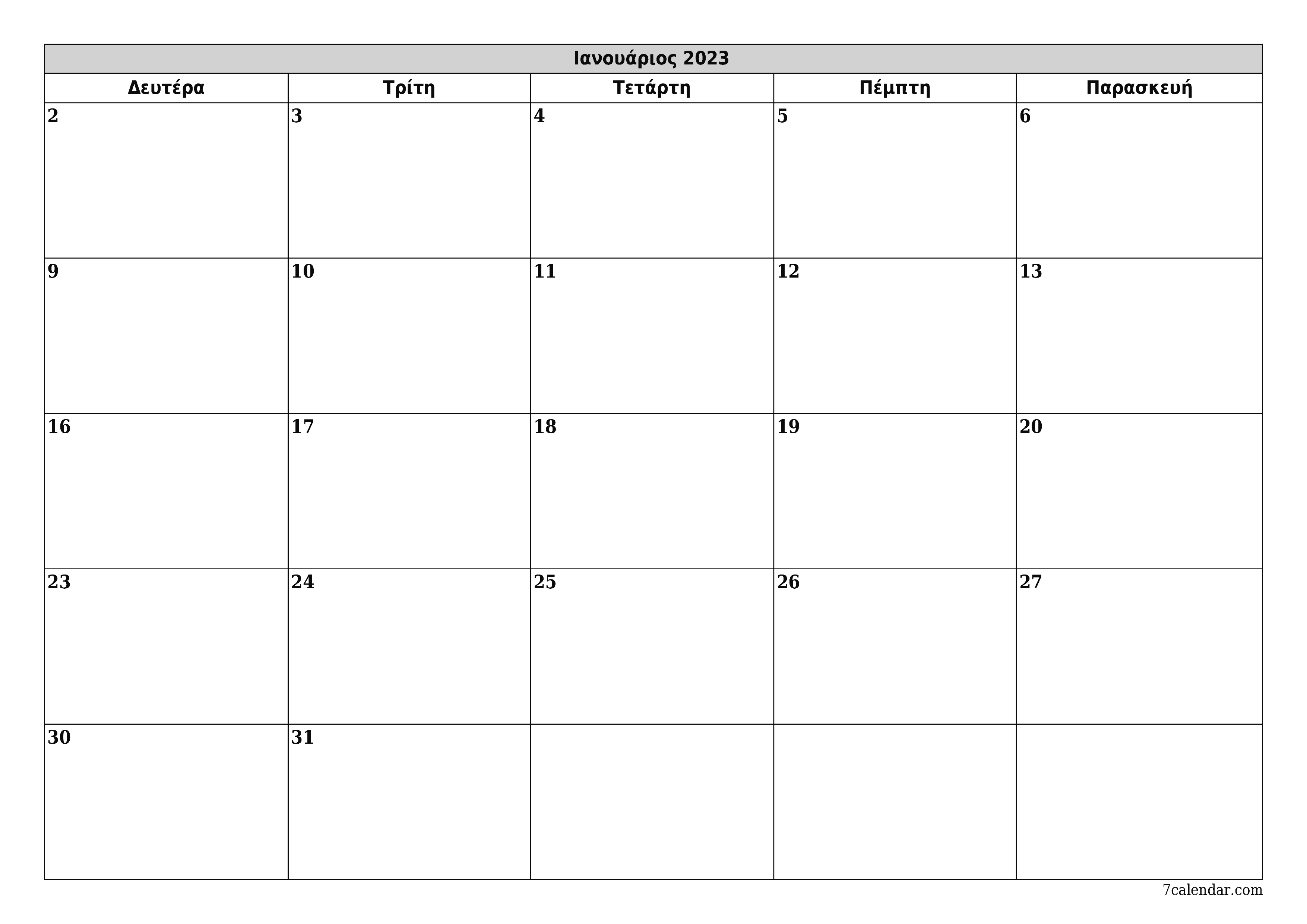 εκτυπώσιμο ημερολόγιο ημερολόγιο τοίχου πρότυπο ημερολογίου δωρεάν ημερολόγιοοριζόντιος Μηνιαίο σχεδιαστής Ημερολόγιο Ιανουάριος (Ιαν) 2023
