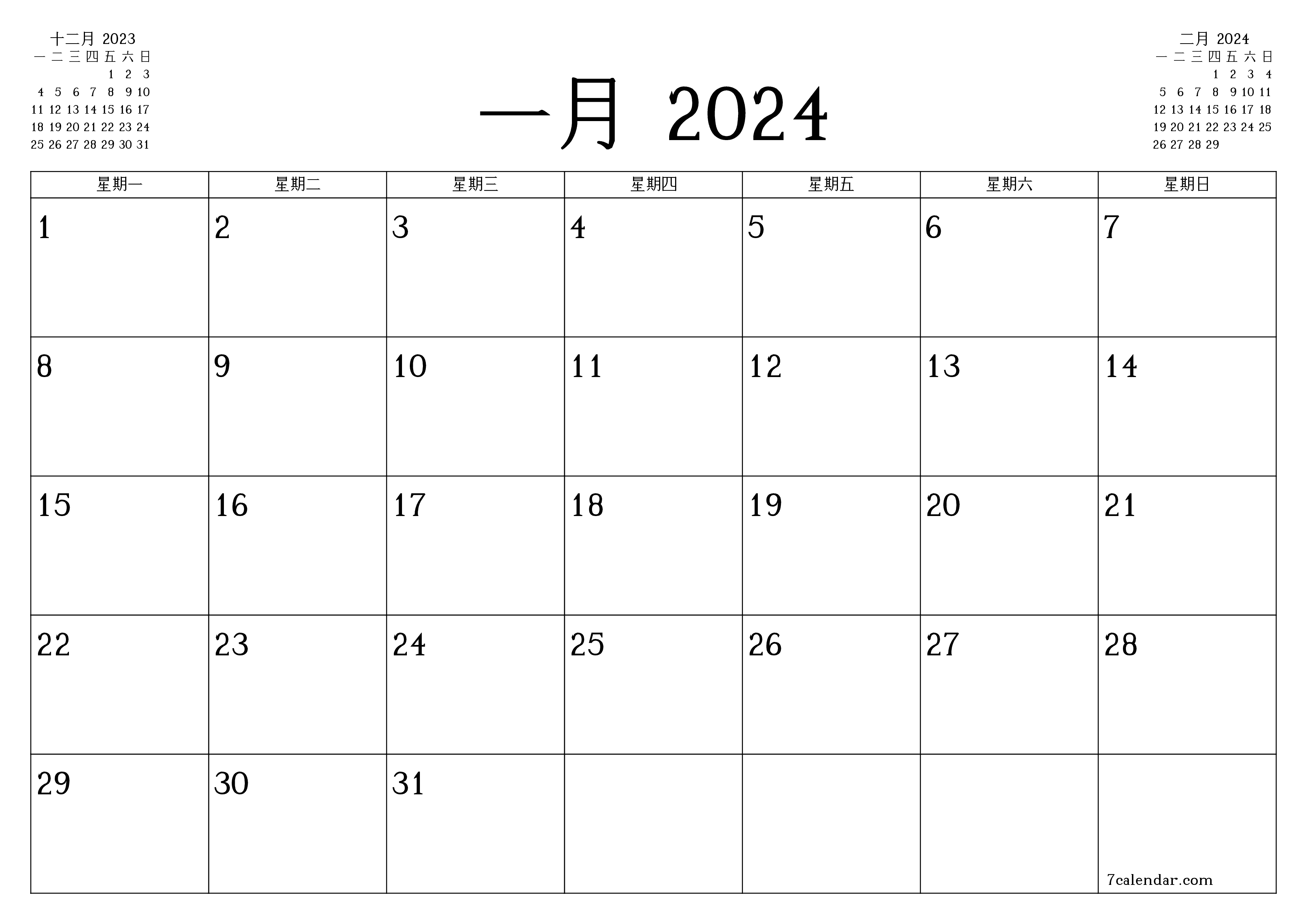 每月一月 2024的空月度计划器带有注释，保存并打印到PDF PNG Chinese-7calendar.com