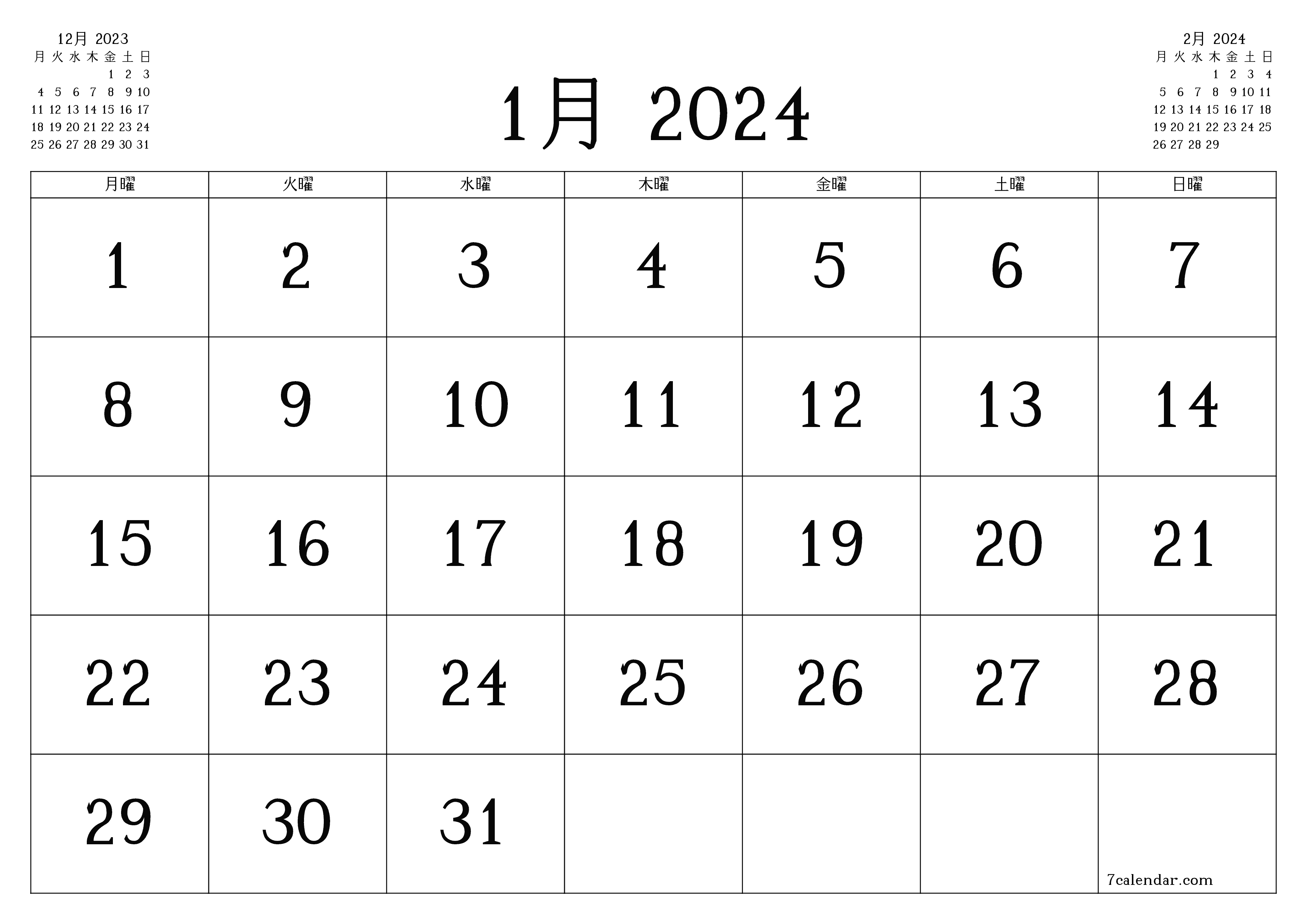 月1月2024の空の月次プランナーとメモ、保存してPDFに印刷PNG Japanese