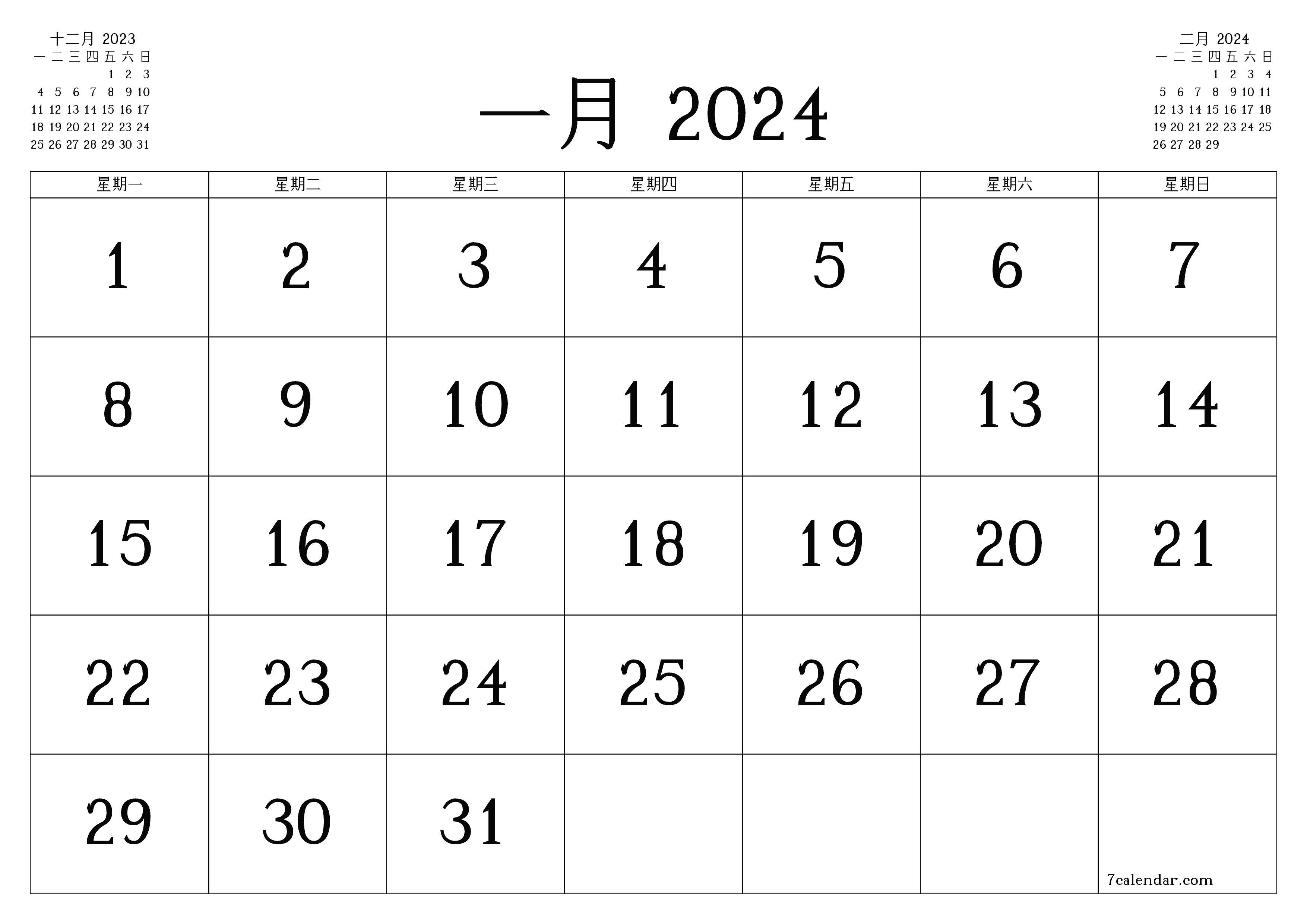 每月一月 2024的空月度計劃器帶有註釋，保存並打印到PDF PNG Chinese-7calendar.com