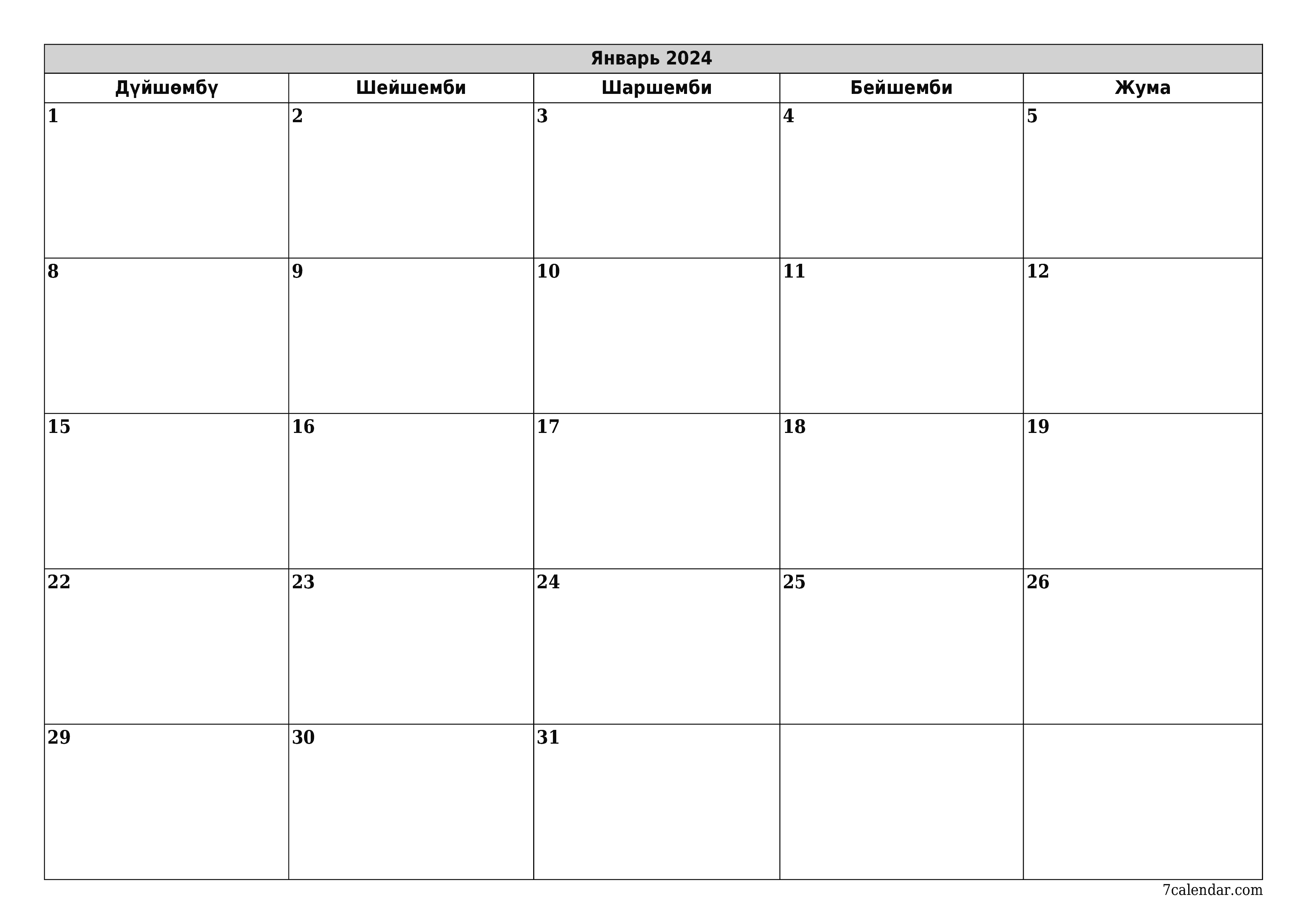 Январь 2024 ай үчүн бош айлык календардык пландоочу, эскертүүлөрү менен PDF PNG Kyrgyz