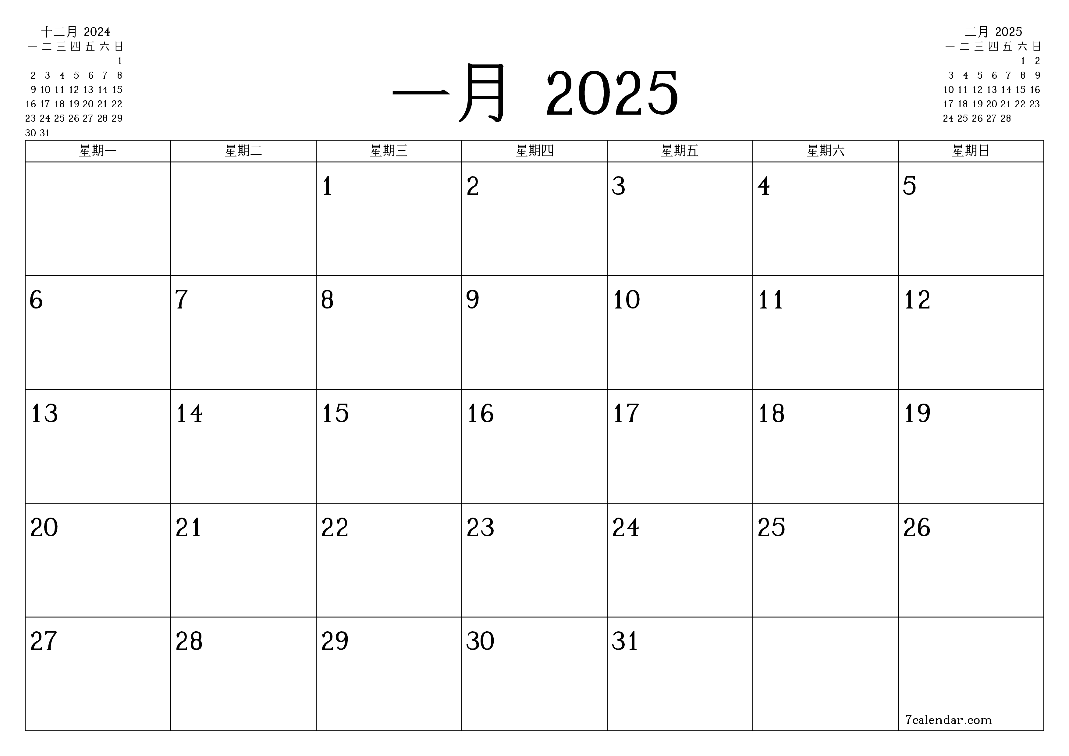 每月一月 2025的空月度计划器带有注释，保存并打印到PDF PNG Chinese-7calendar.com