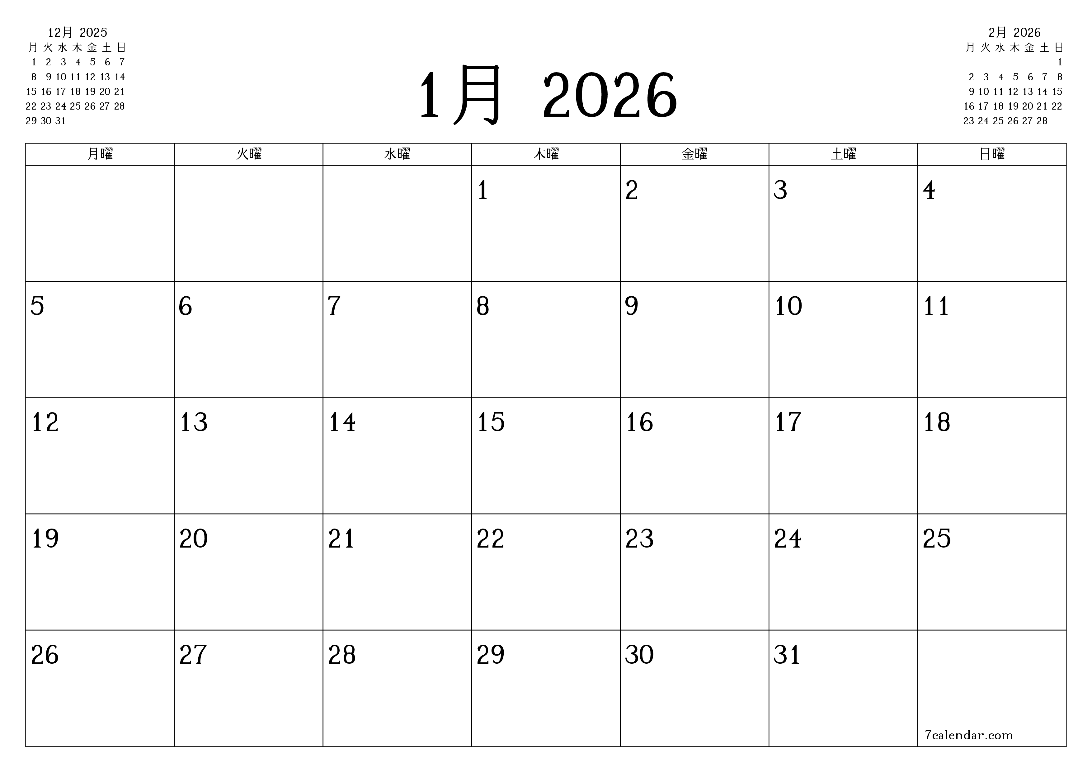 月1月2026の空の月次プランナーとメモ、保存してPDFに印刷PNG Japanese