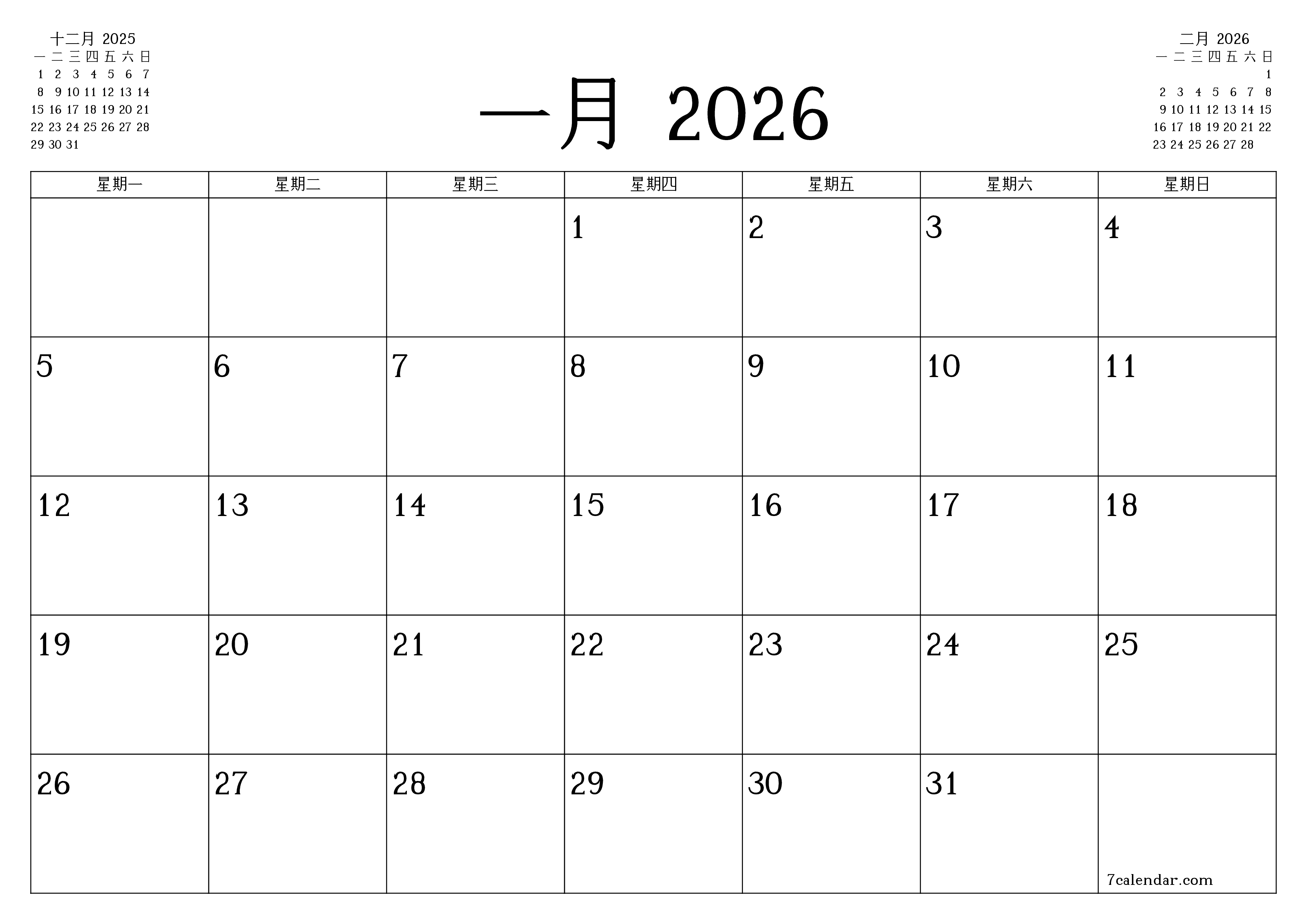 每月一月 2026的空月度計劃器帶有註釋，保存並打印到PDF PNG Chinese-7calendar.com