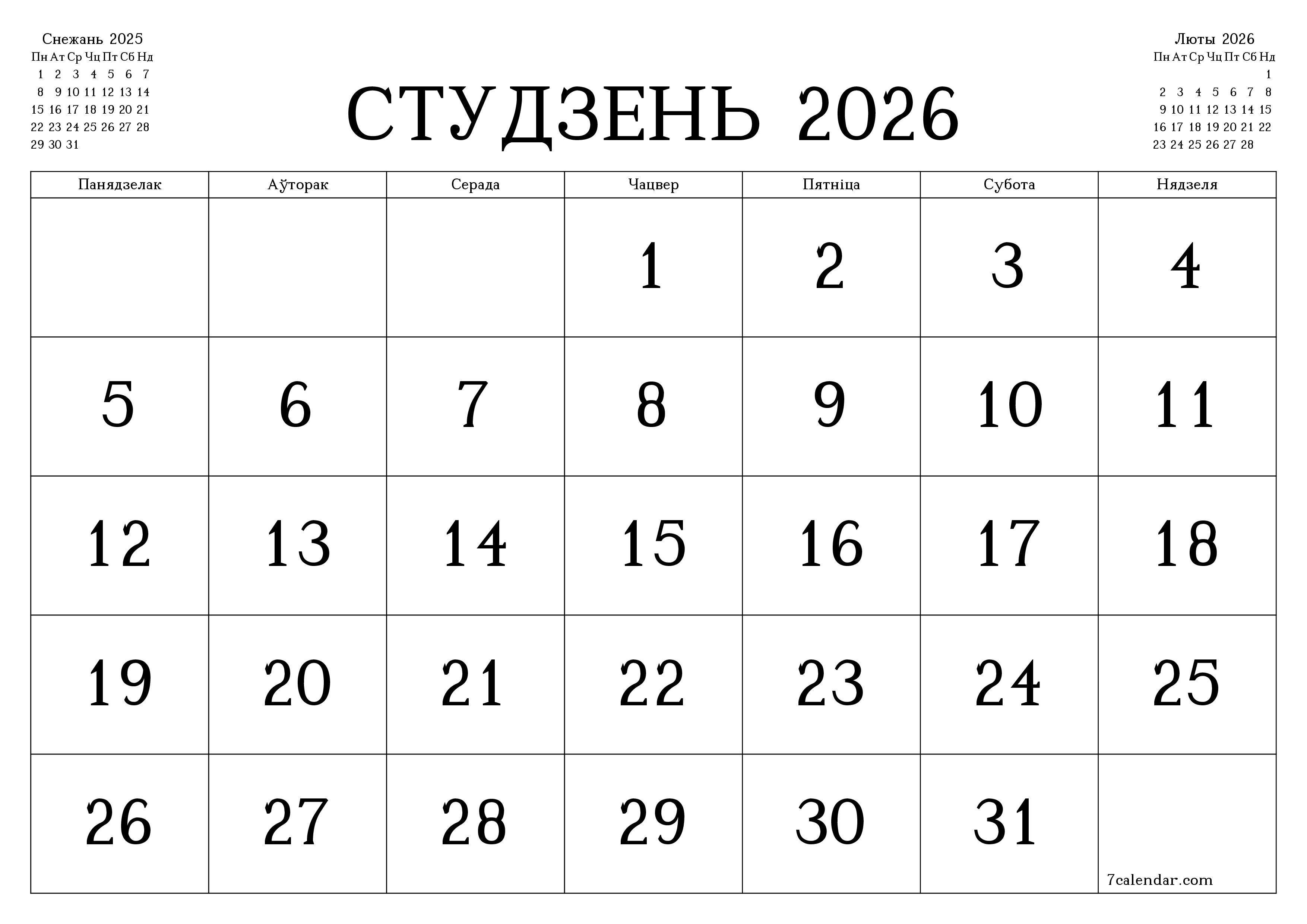 Пусты штомесячны каляндар-планавальнік на месяц Студзень 2026 з нататкамі захаваць і раздрукаваць у PDF PNG Belarusian