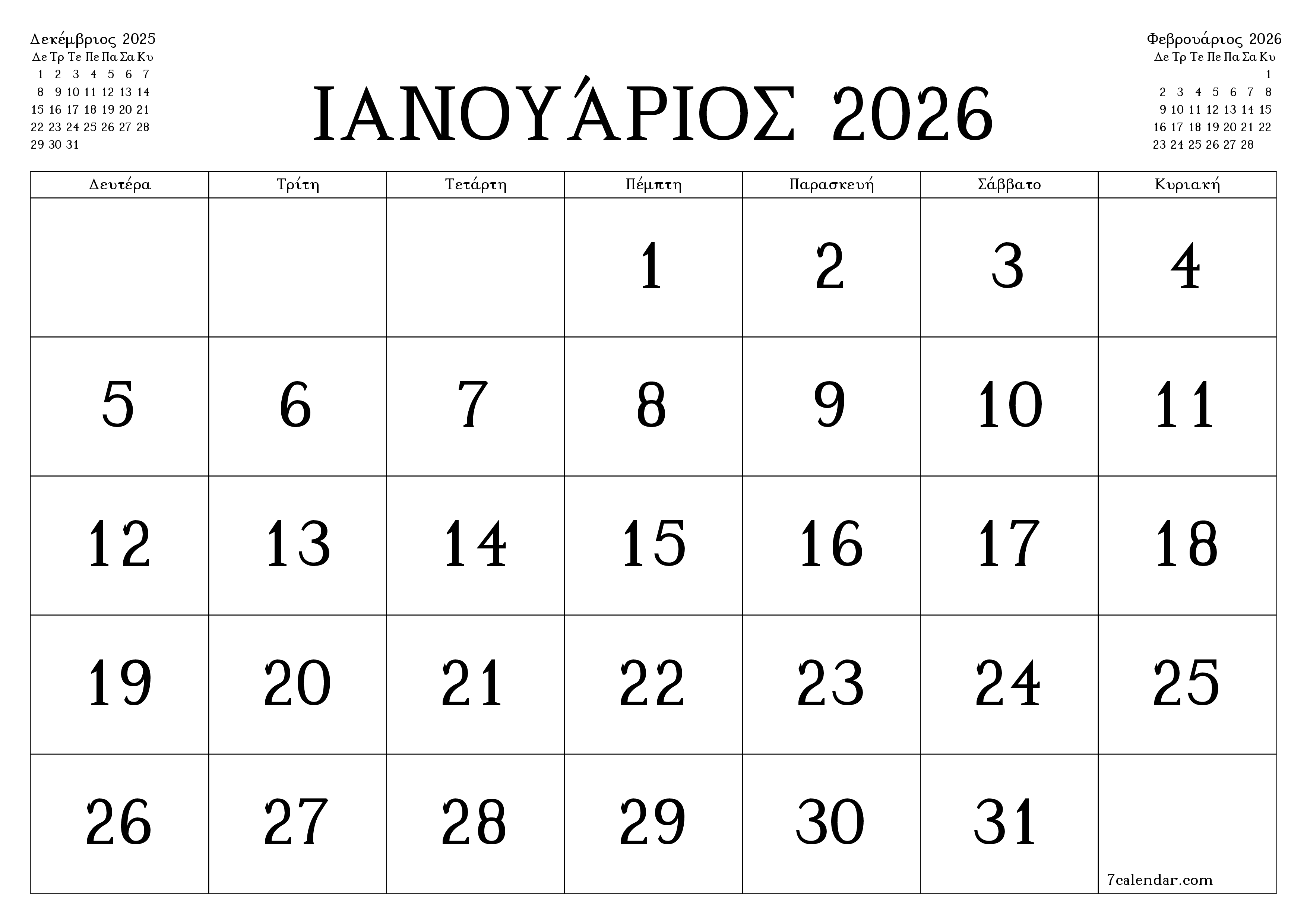 Κενό μηνιαίο πρόγραμμα σχεδιασμού για το μήνα Ιανουάριος 2026 με σημειώσεις, αποθήκευση και εκτύπωση σε PDF PNG Greek