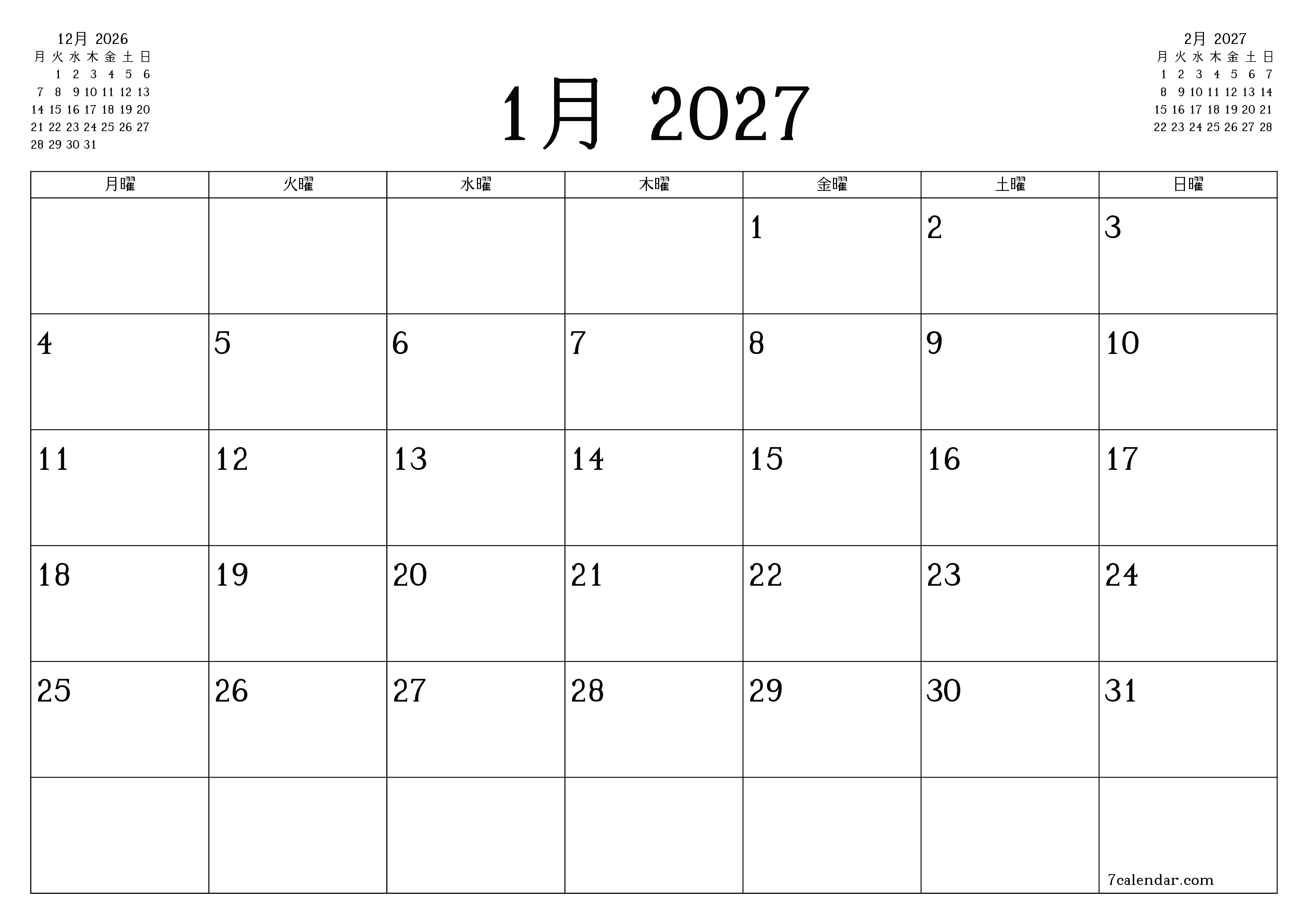 月1月2027の空の月次プランナーとメモ、保存してPDFに印刷PNG Japanese