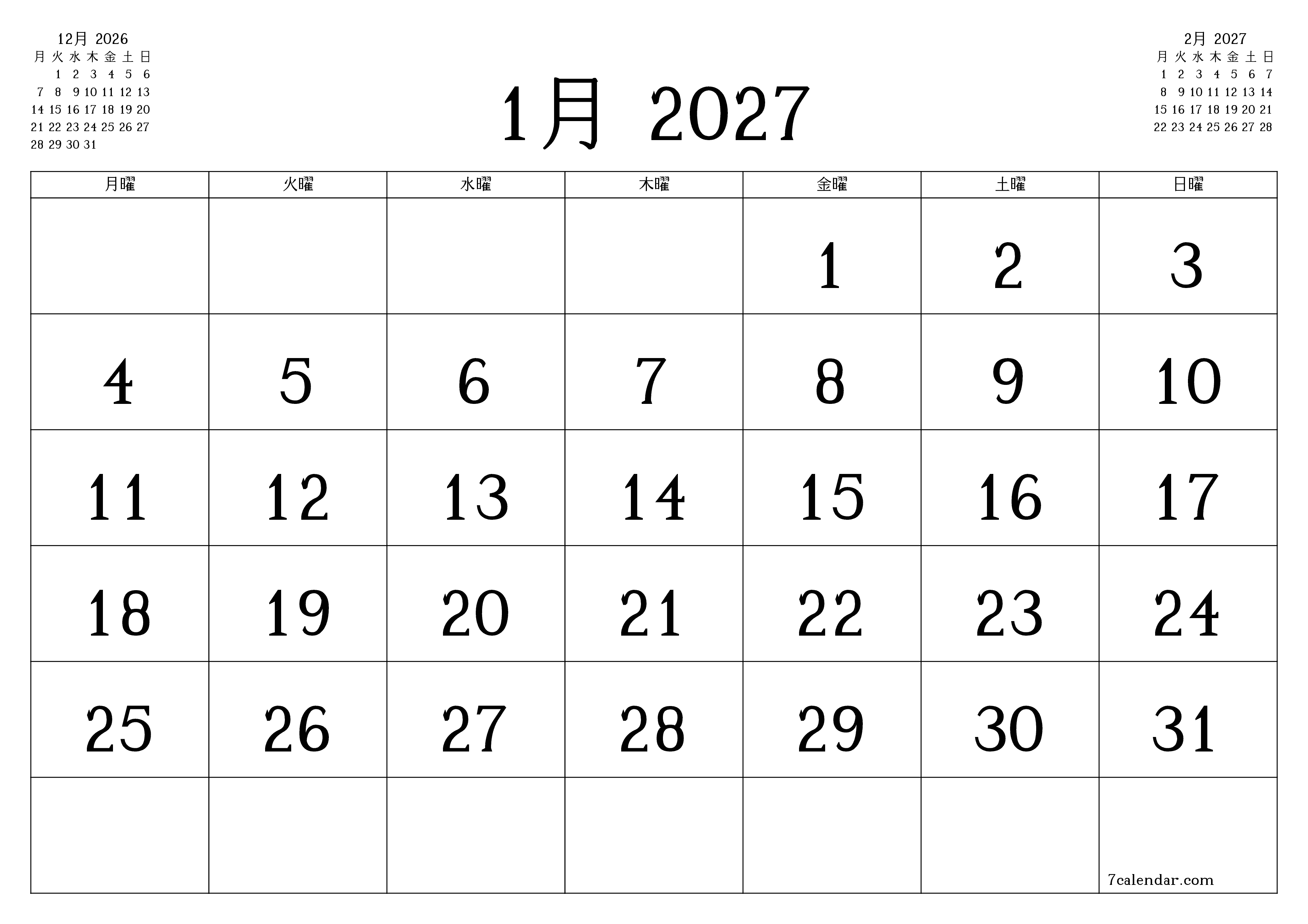 印刷可能な 壁掛け テンプレート 無料水平 毎月 カレンダー 1月 (1月) 2027