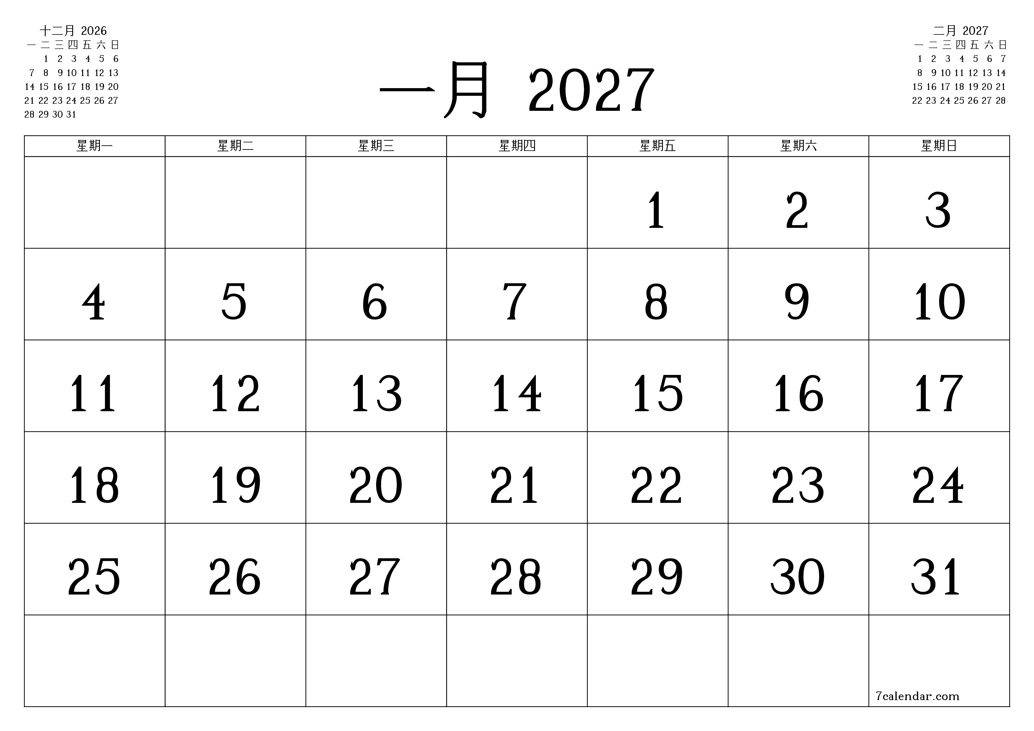 每月一月 2027的空月度計劃器帶有註釋，保存並打印到PDF PNG Chinese-7calendar.com