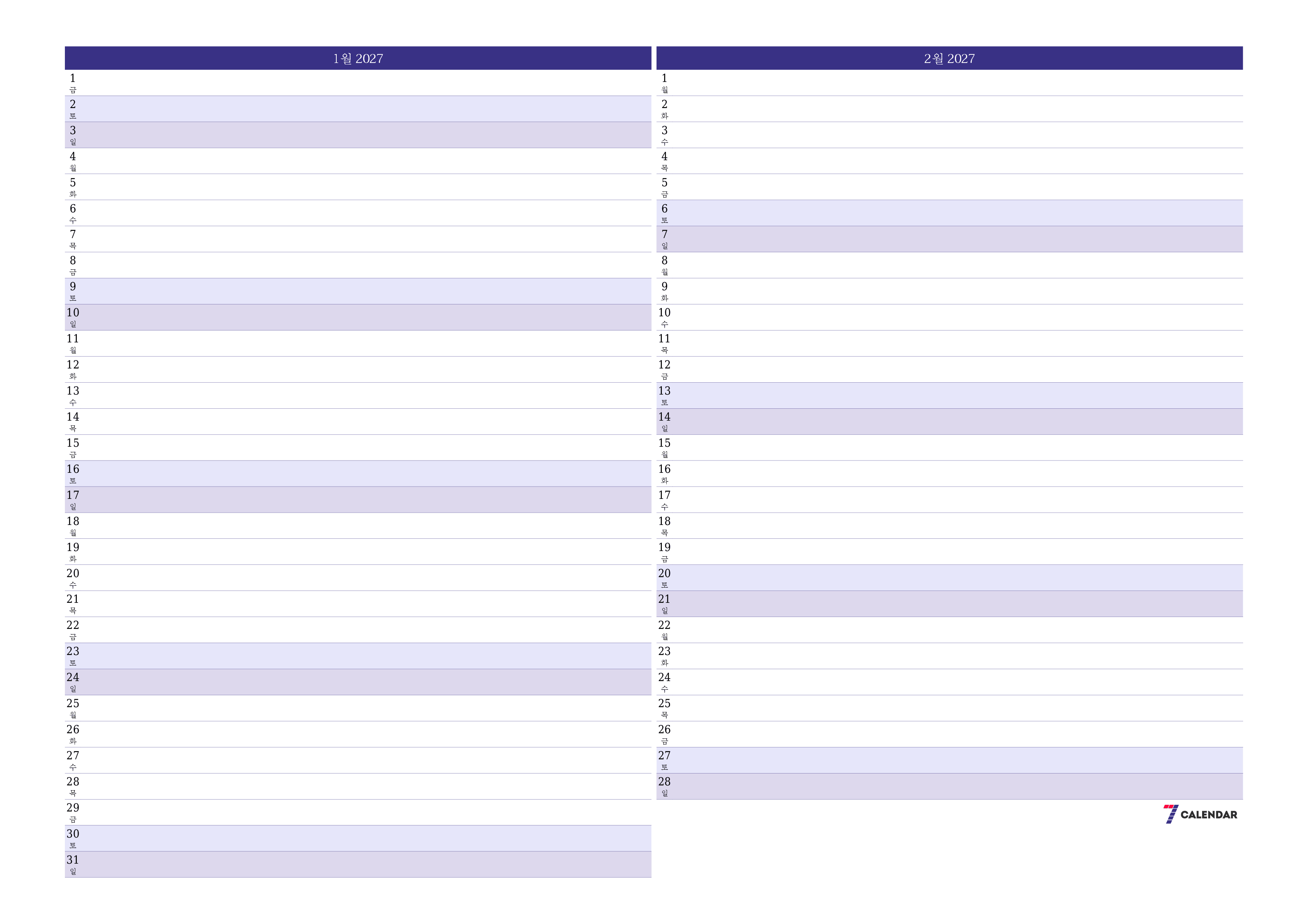 메모가있는 1월 2027 월의 월간 플래너 비우기, PDF PNG Korean-7calendar.com으로 저장 및 인쇄