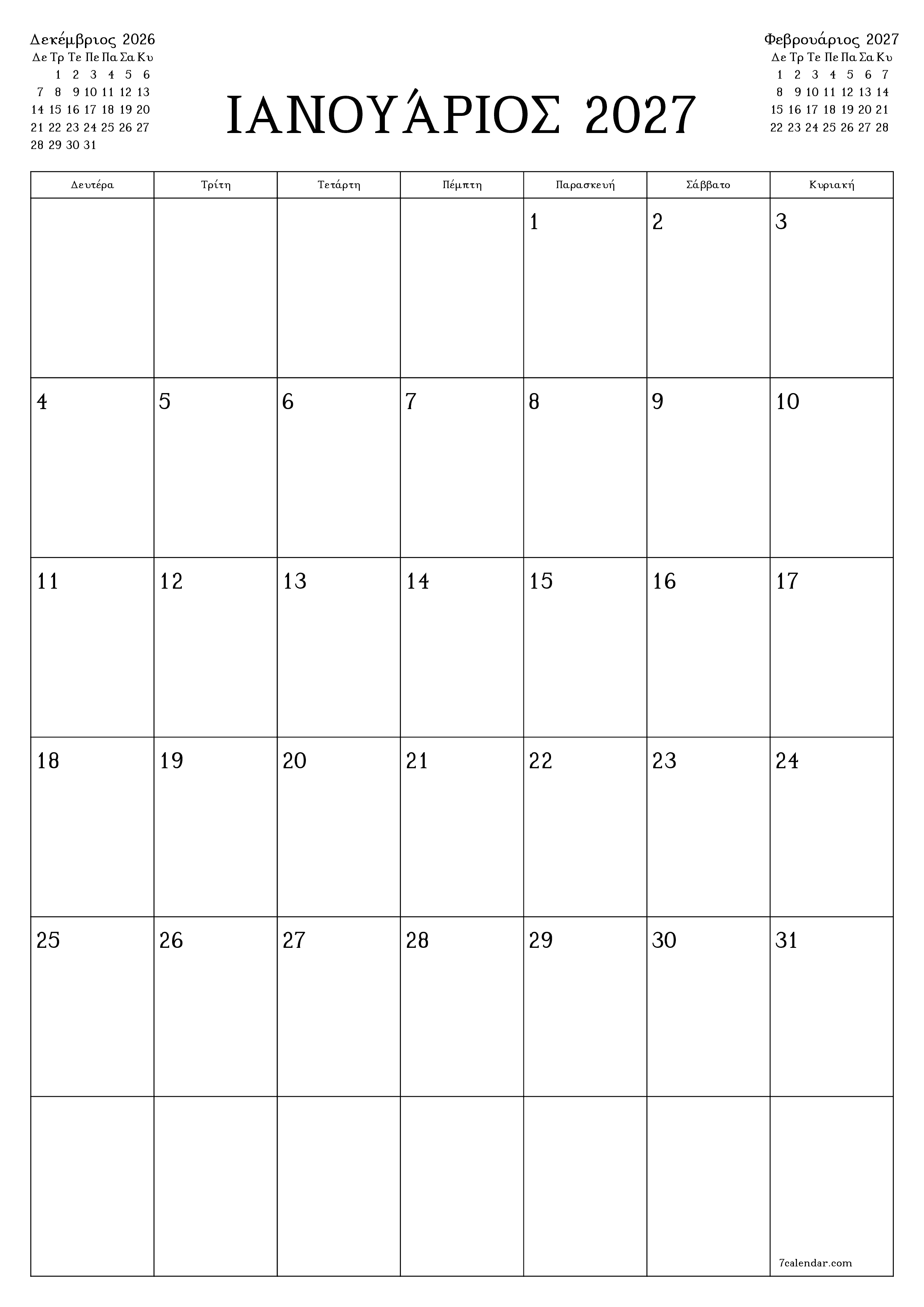 Κενό μηνιαίο πρόγραμμα σχεδιασμού για το μήνα Ιανουάριος 2027 με σημειώσεις, αποθήκευση και εκτύπωση σε PDF PNG Greek