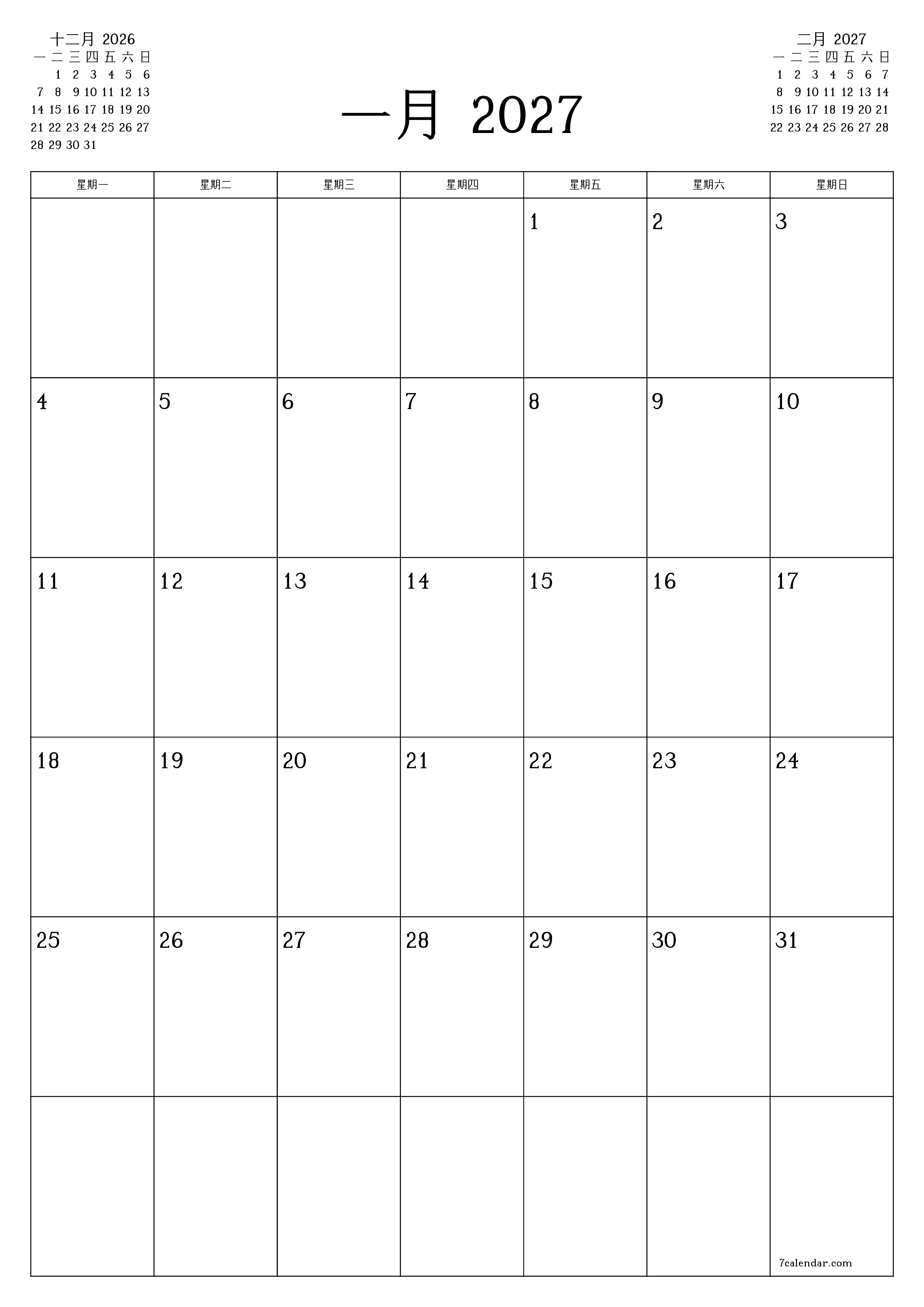 每月一月 2027的空月度計劃器帶有註釋，保存並打印到PDF PNG Chinese-7calendar.com