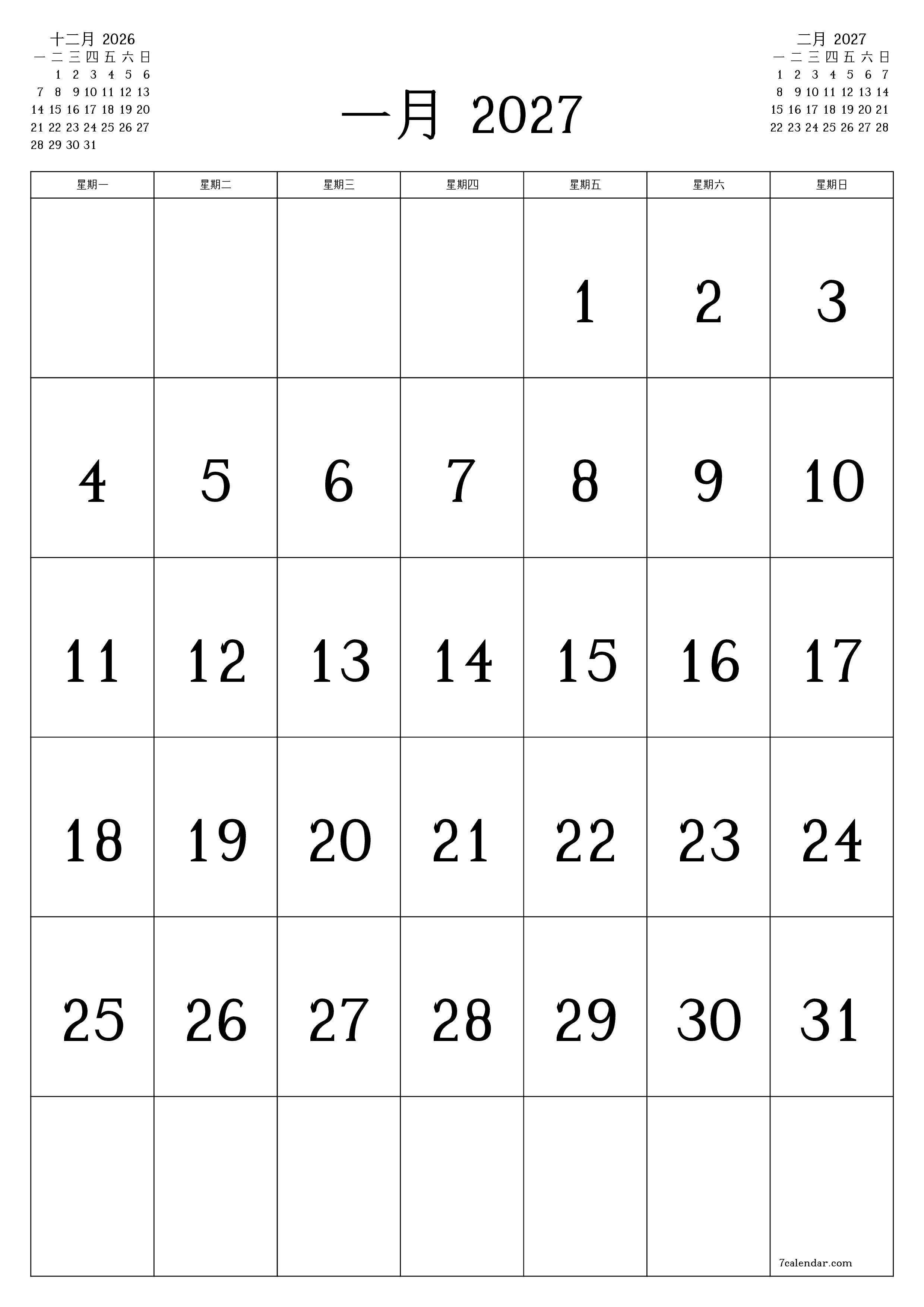 每月一月 2027的空月度計劃器帶有註釋，保存並打印到PDF PNG Chinese-7calendar.com