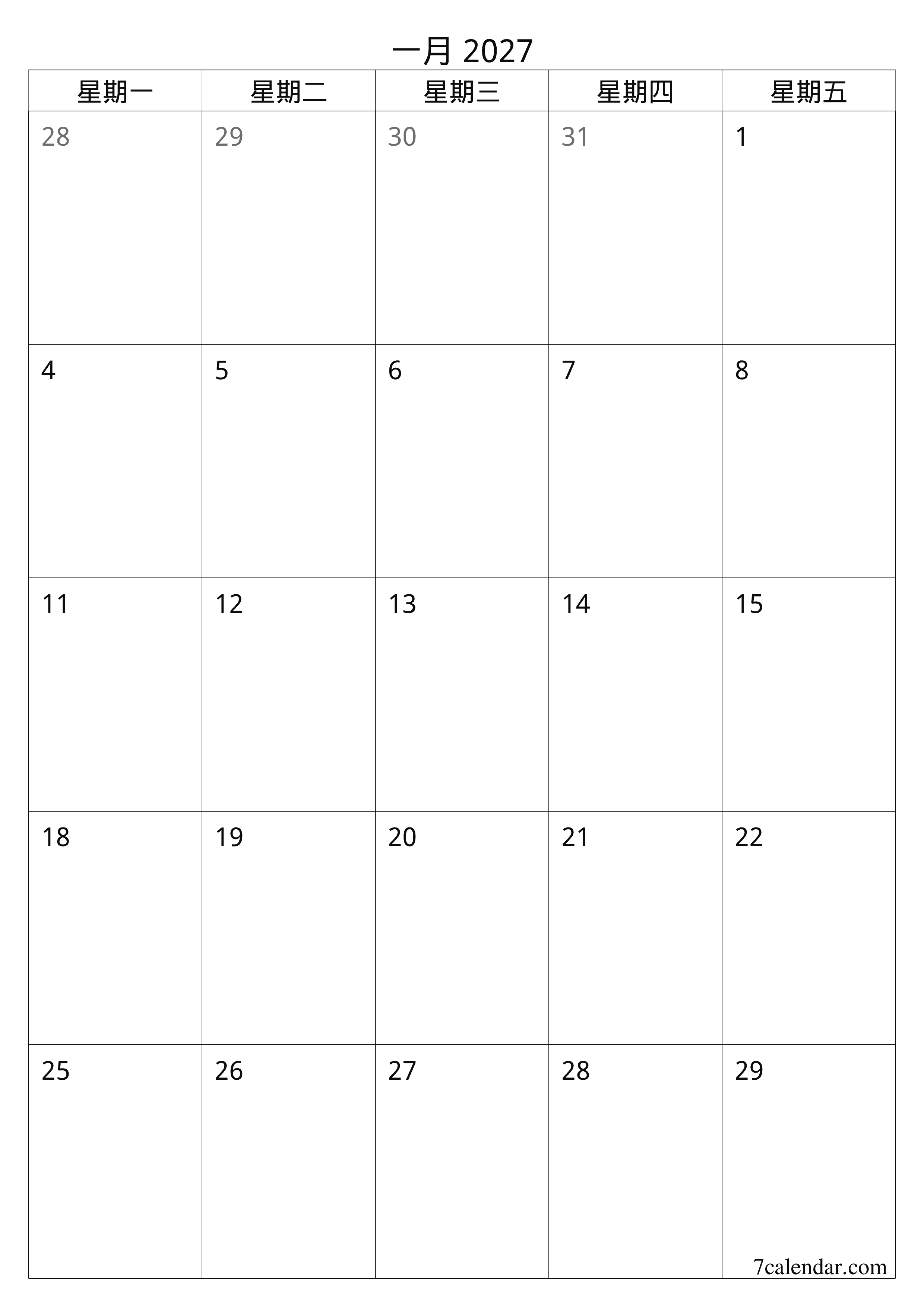 每月一月 2027的空月度計劃器帶有註釋，保存並打印到PDF PNG Chinese-7calendar.com