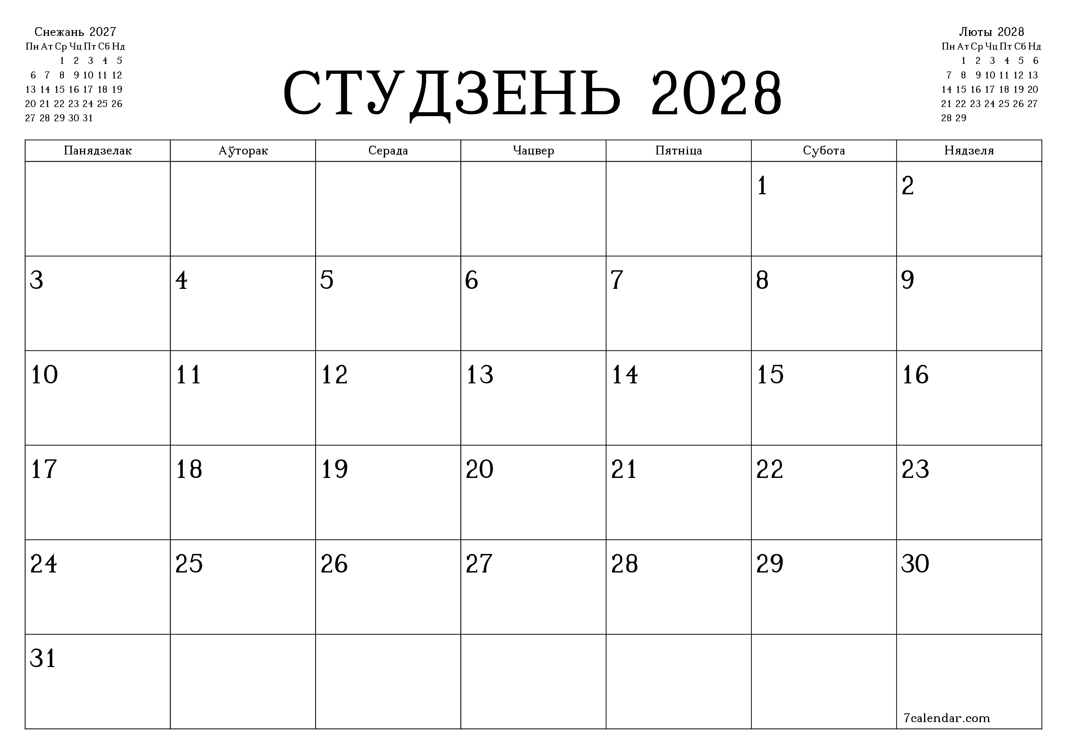 Пусты штомесячны каляндар-планавальнік на месяц Студзень 2028 з нататкамі захаваць і раздрукаваць у PDF PNG Belarusian