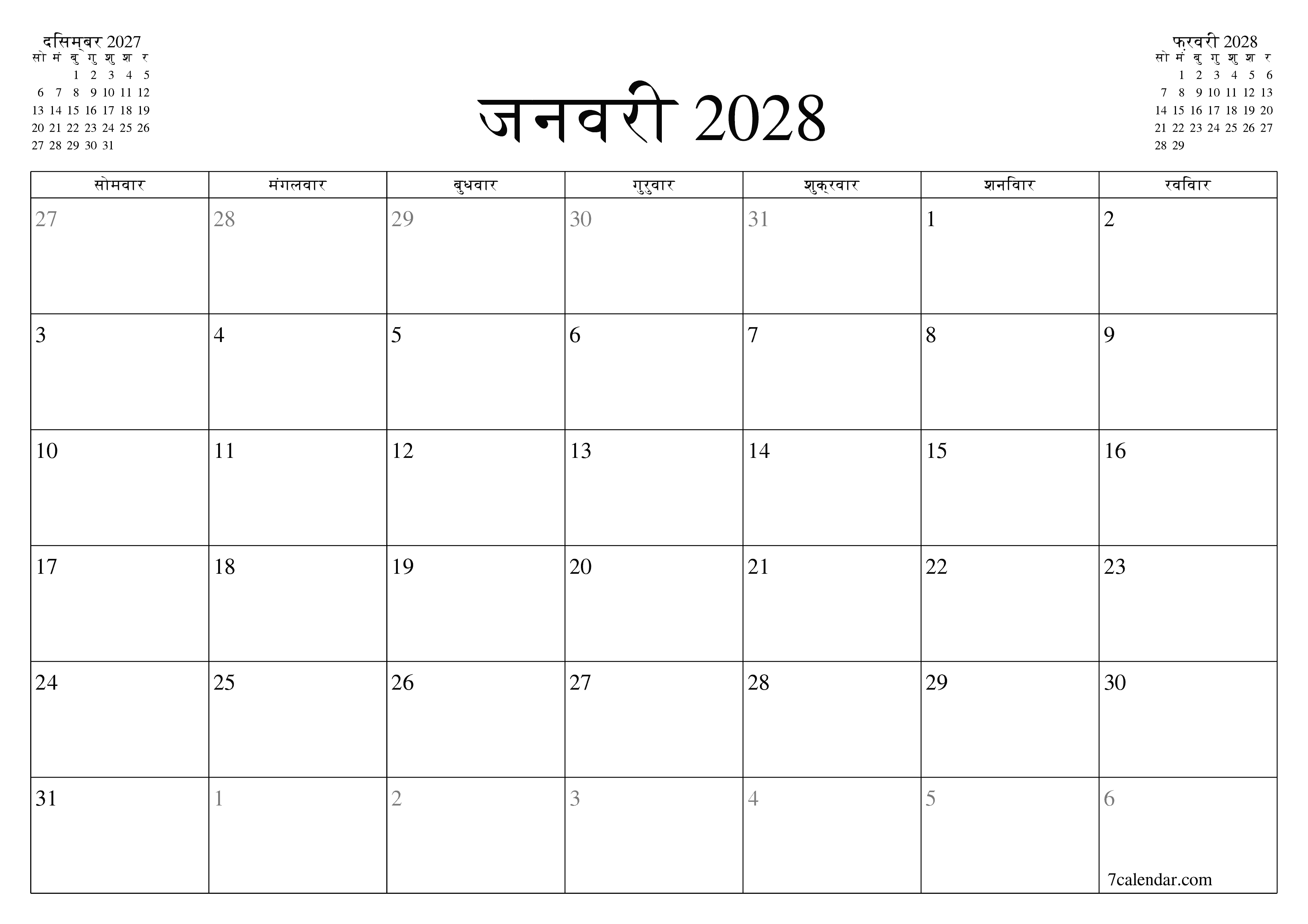 माह जनवरी 2028 के लिए खाली मासिक कैलेंडर योजनाकार नोट्स के साथ, सहेजें और पीडीएफ में प्रिंट करें PNG Hindi
