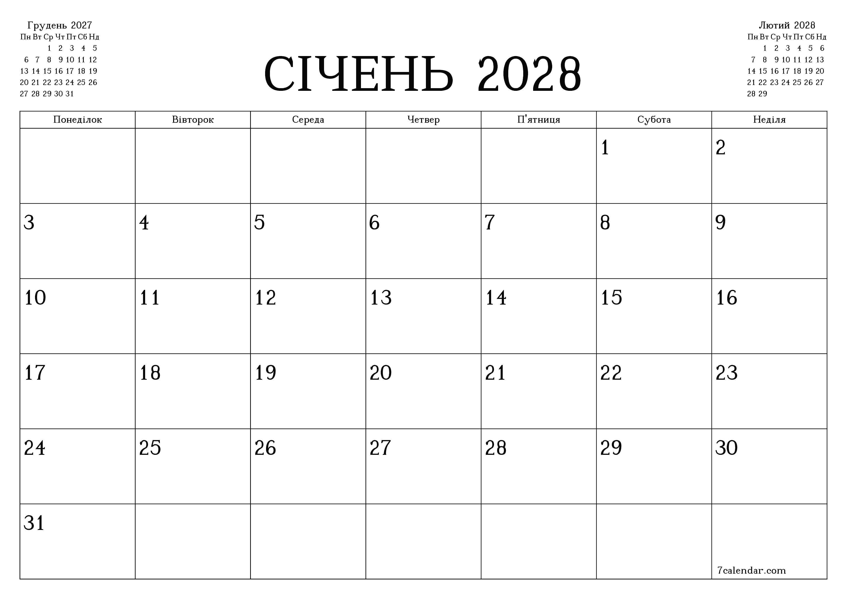 Порожній щомісячний календар-планувальник на місяць Січень 2028 з нотатками зберегти і роздрукувати в PDF PNG Ukrainian