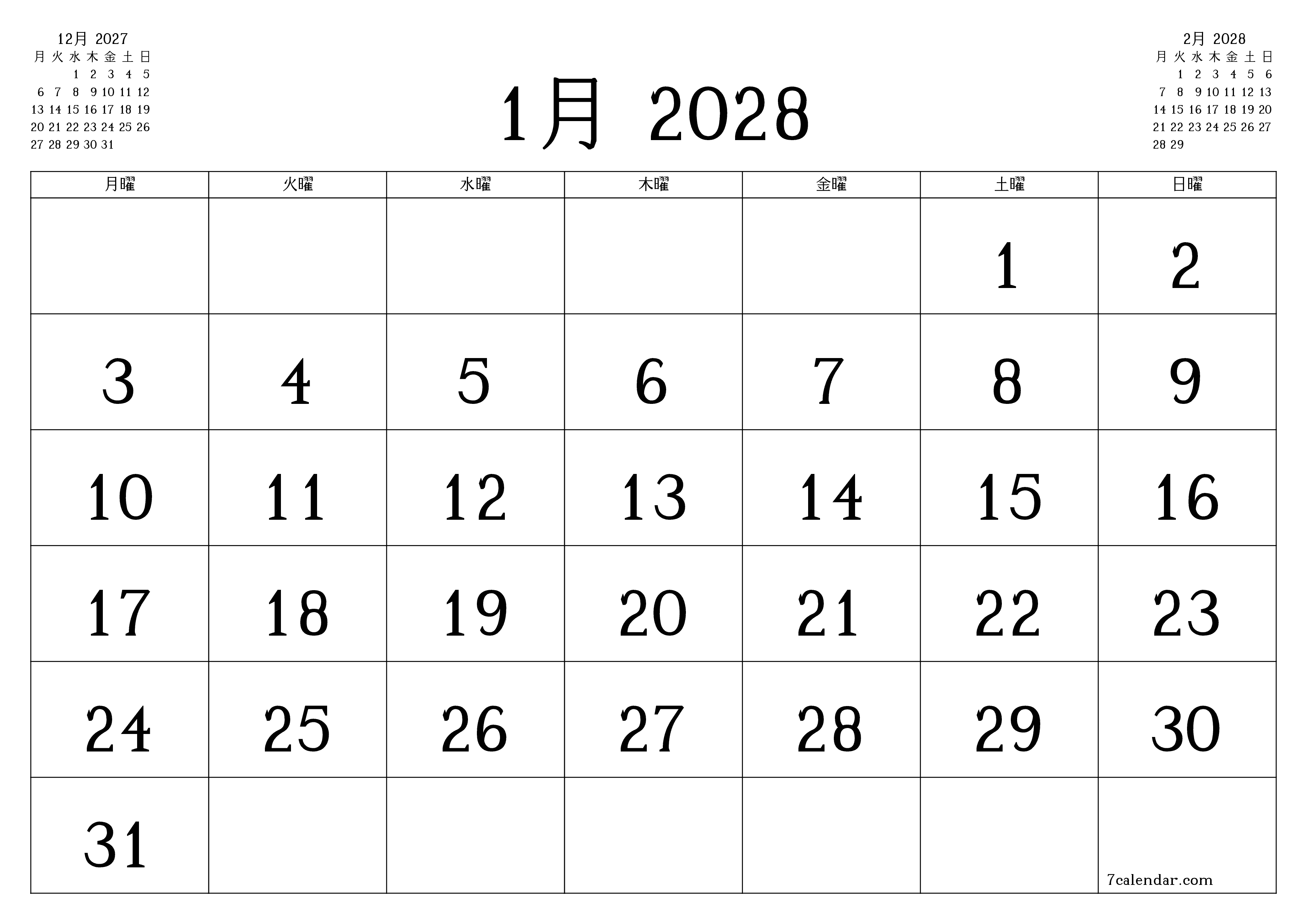 月1月2028の空の月次プランナーとメモ、保存してPDFに印刷PNG Japanese