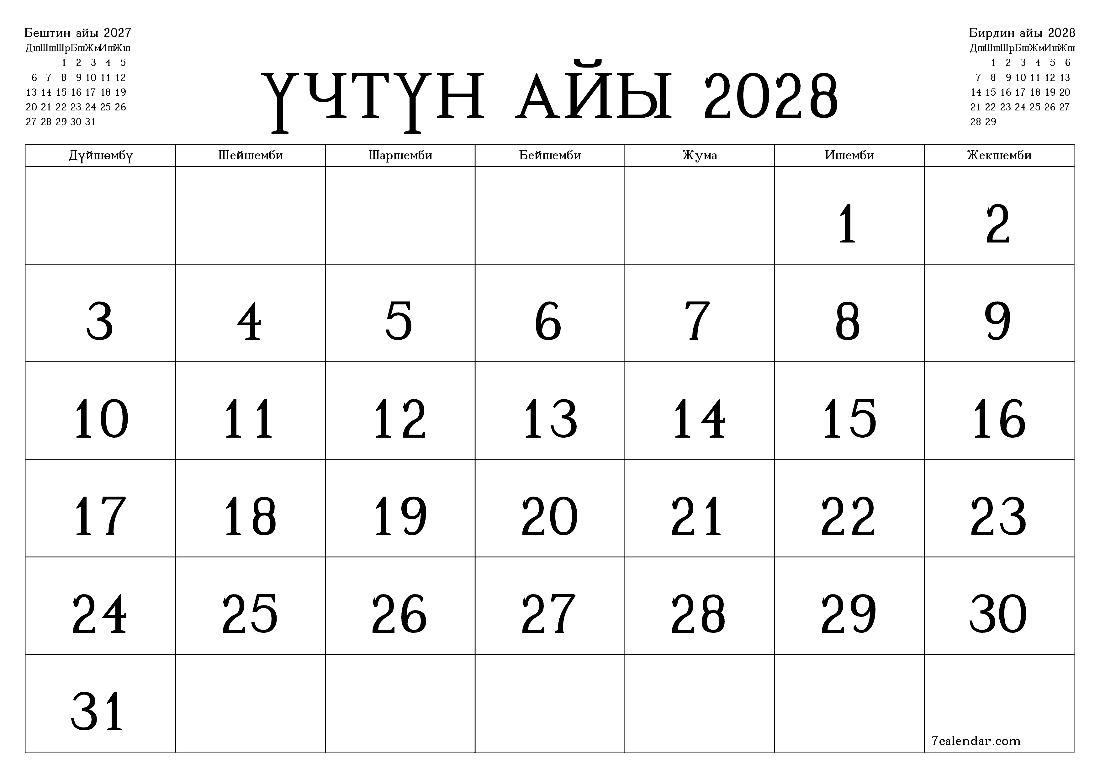 Үчтүн айы 2028 ай үчүн бош айлык календардык пландоочу, эскертүүлөрү менен PDF PNG Kyrgyz