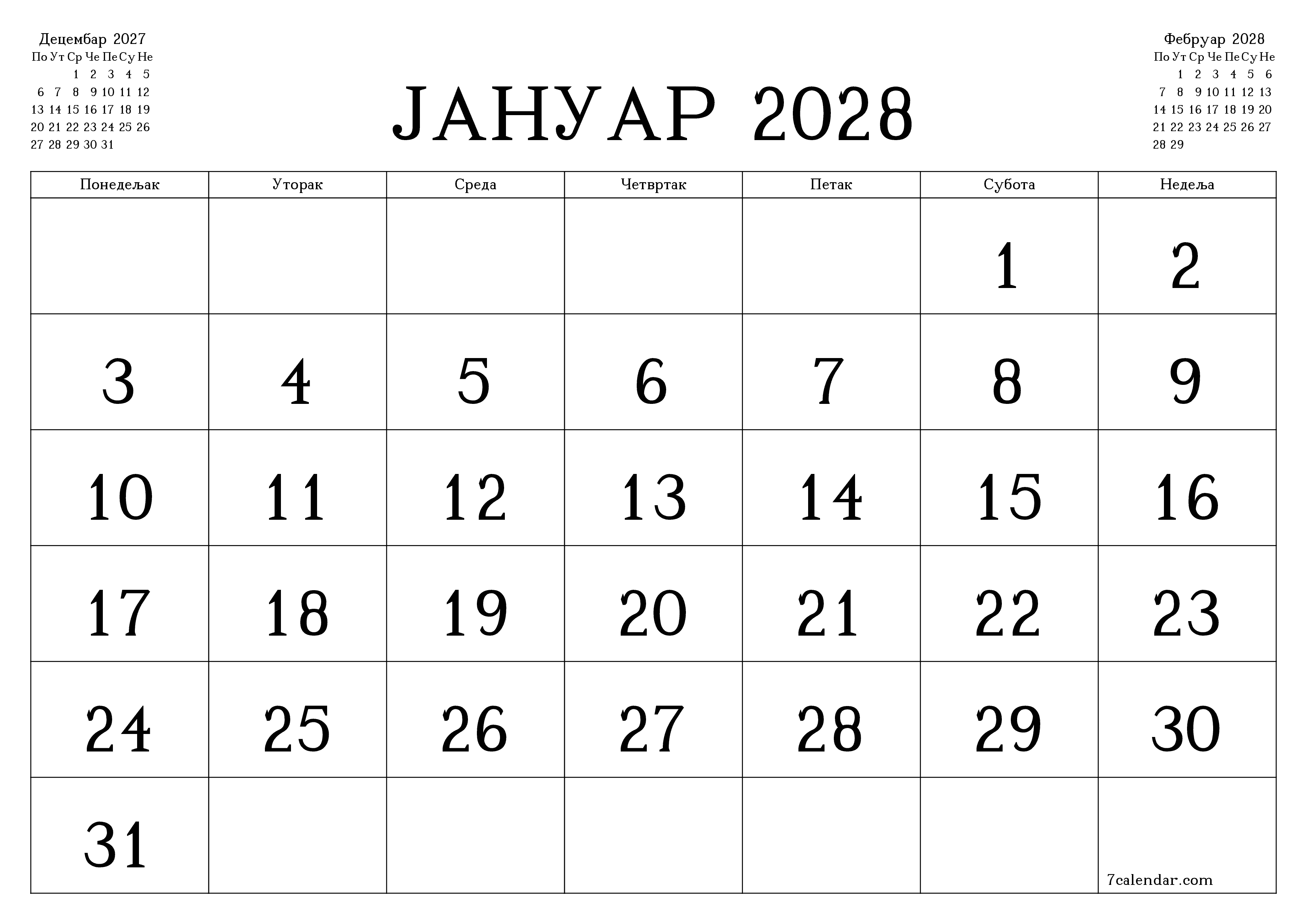 Испразните месечни планер за месец Јануар 2028 са белешкама, сачувајте и одштампајте у PDF PNG Serbian