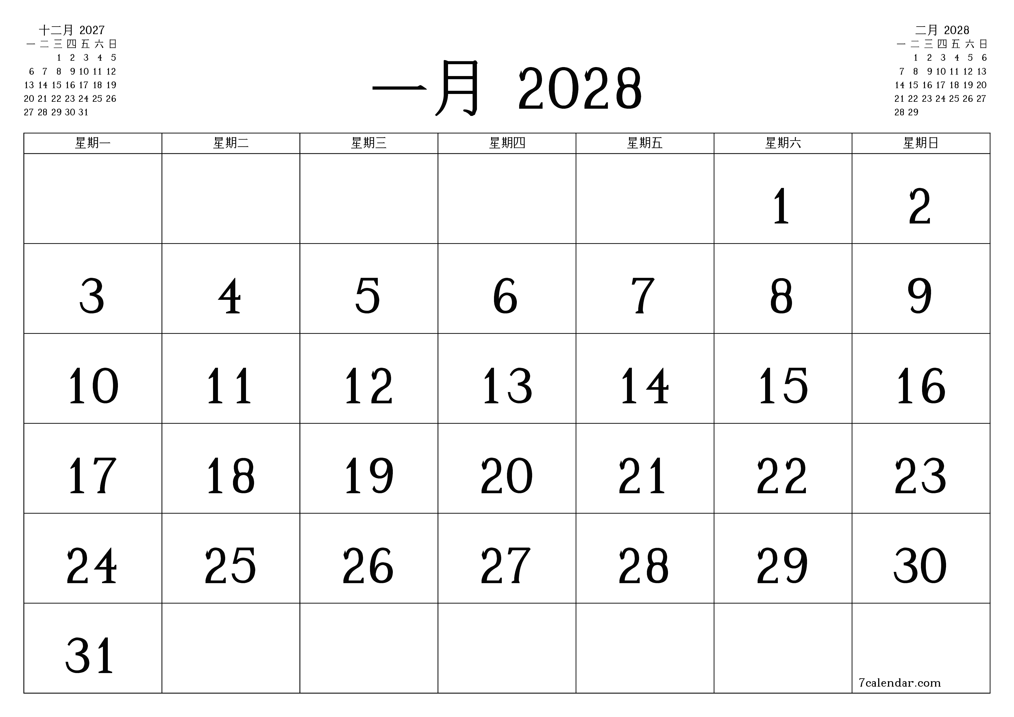 每月一月 2028的空月度計劃器帶有註釋，保存並打印到PDF PNG Chinese-7calendar.com